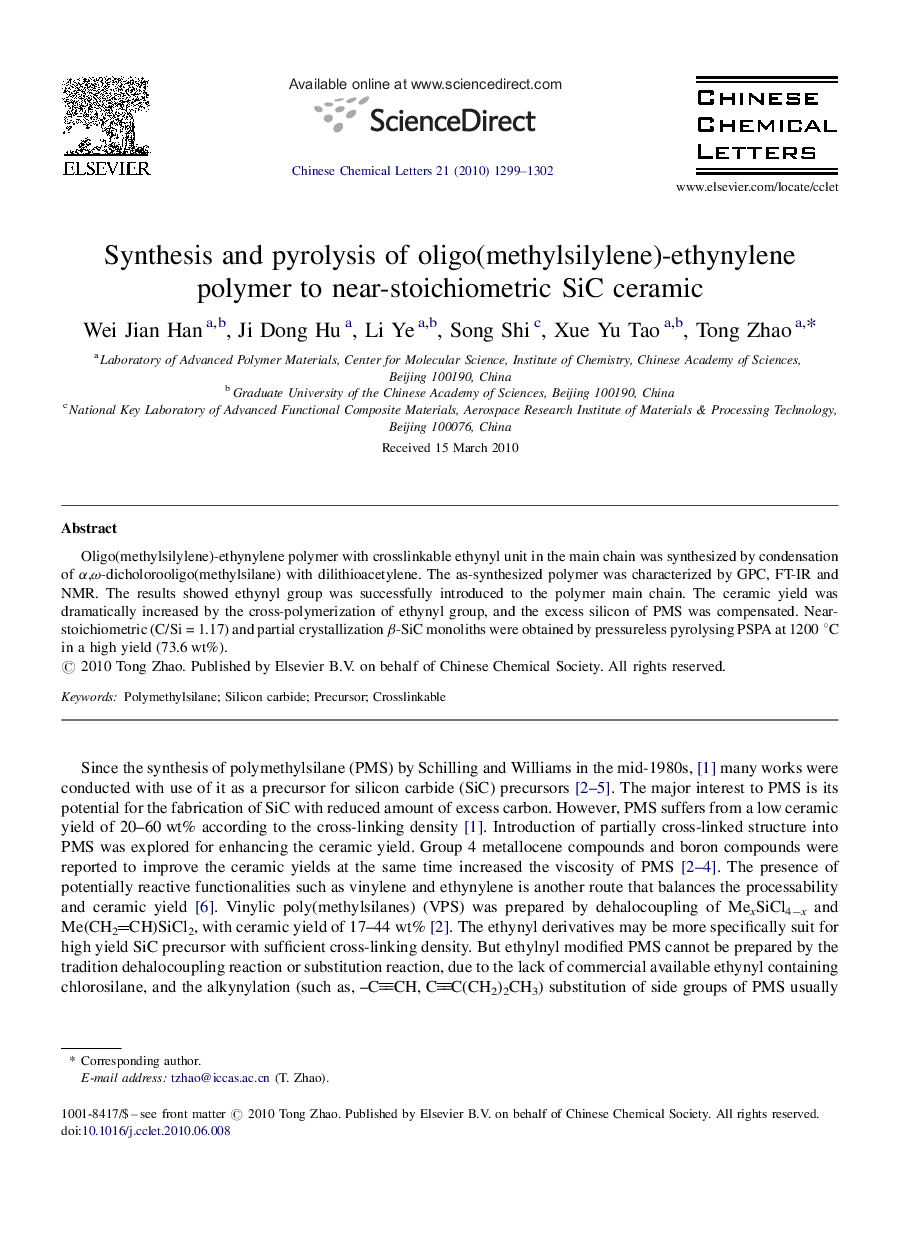 Synthesis and pyrolysis of oligo(methylsilylene)-ethynylene polymer to near-stoichiometric SiC ceramic