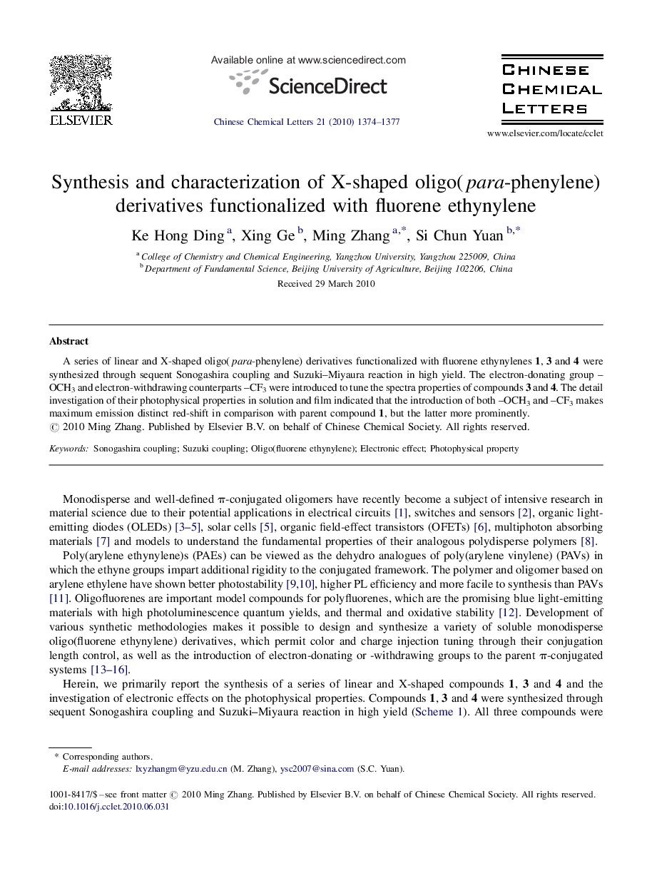 عکس صفحه اول مقاله: Synthesis and characterization of X-shaped oligo(para-phenylene) derivatives functionalized with fluorene ethynylene Synthesis and characterization of X-shaped oligo(para-phenylene) derivatives functionalized with fluorene ethynylene