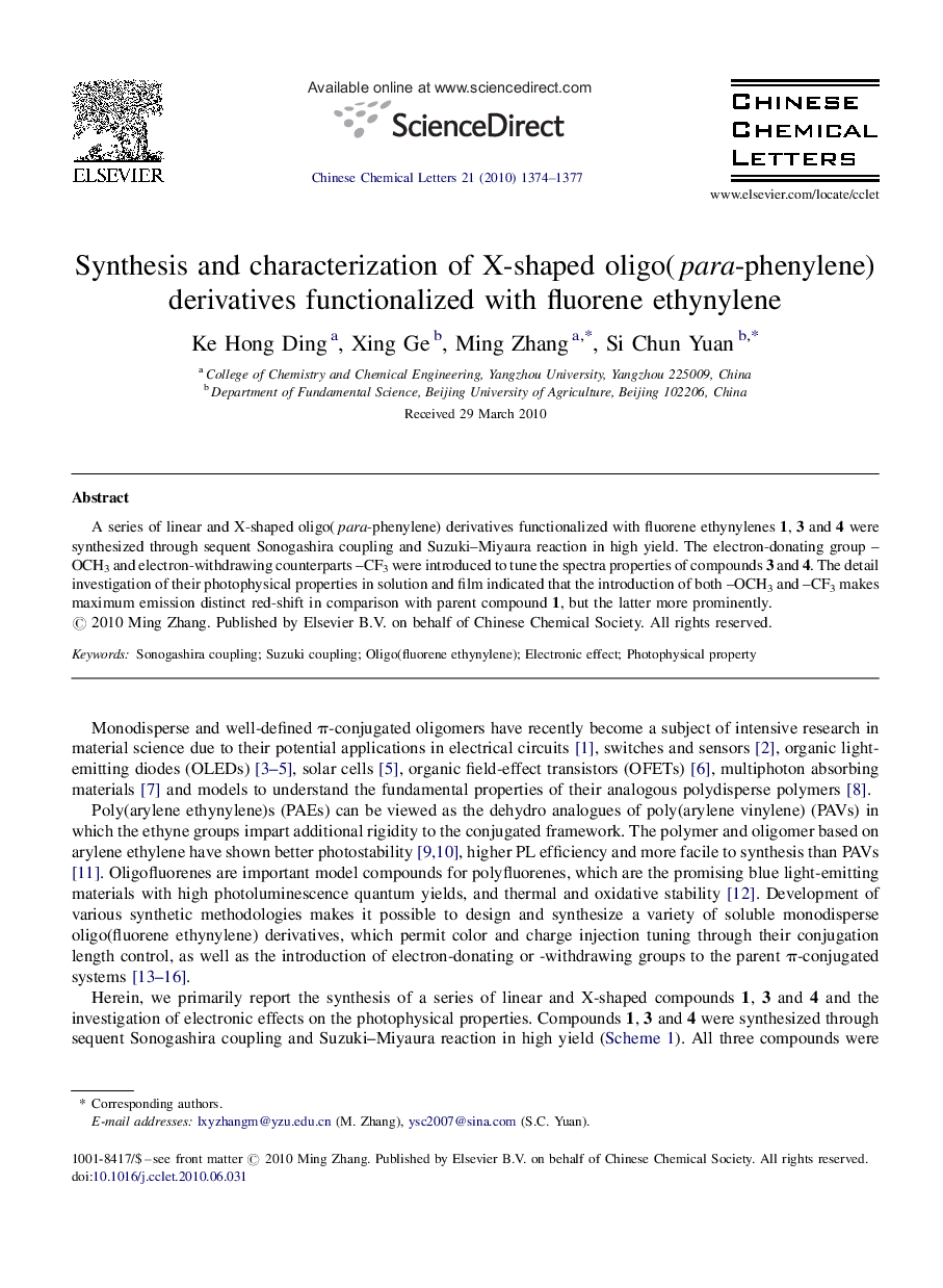 Synthesis and characterization of X-shaped oligo(para-phenylene) derivatives functionalized with fluorene ethynylene