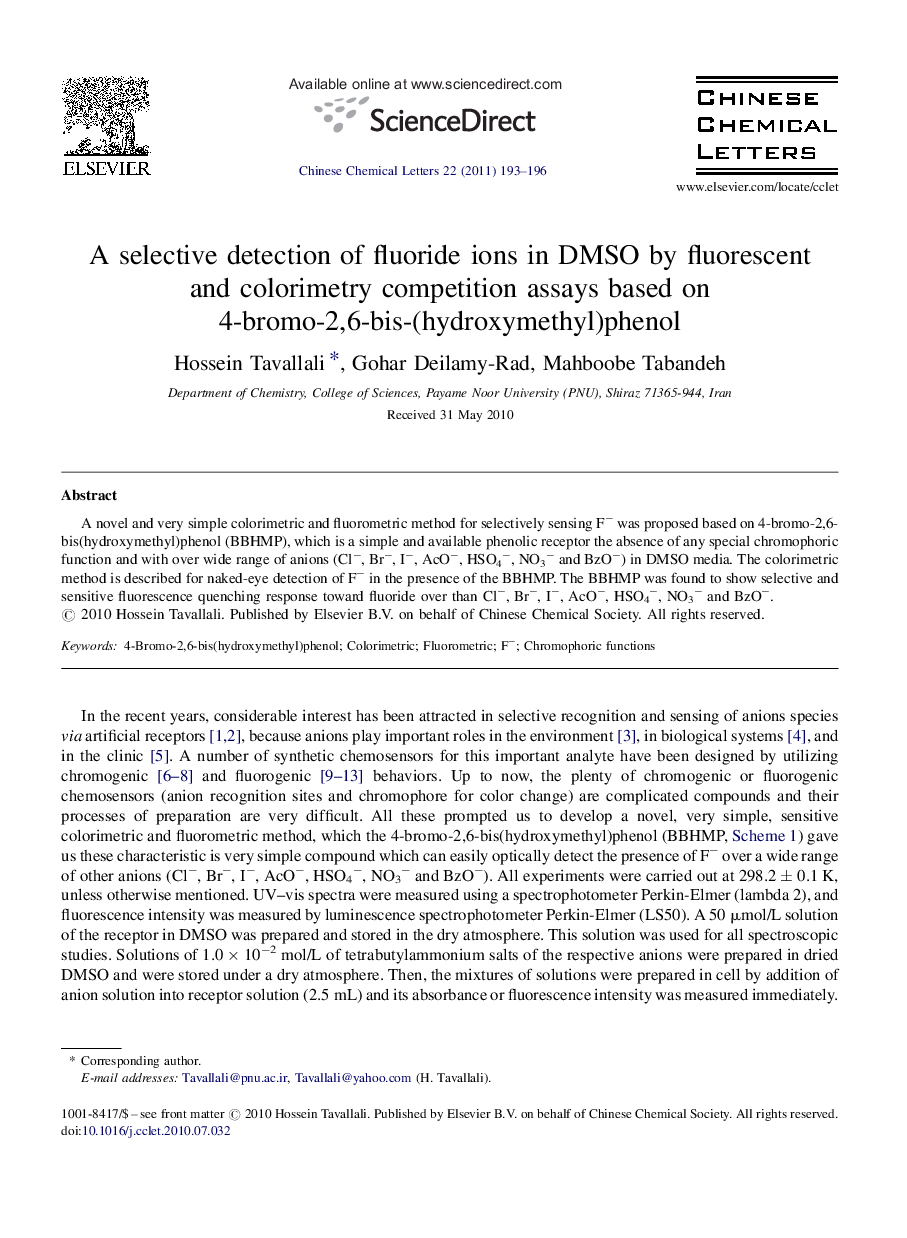 A selective detection of fluoride ions in DMSO by fluorescent and colorimetry competition assays based on 4-bromo-2,6-bis-(hydroxymethyl)phenol