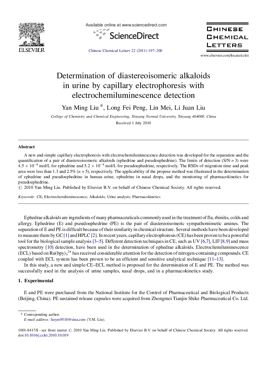 Determination of diastereoisomeric alkaloids in urine by capillary electrophoresis with electrochemiluminescence detection