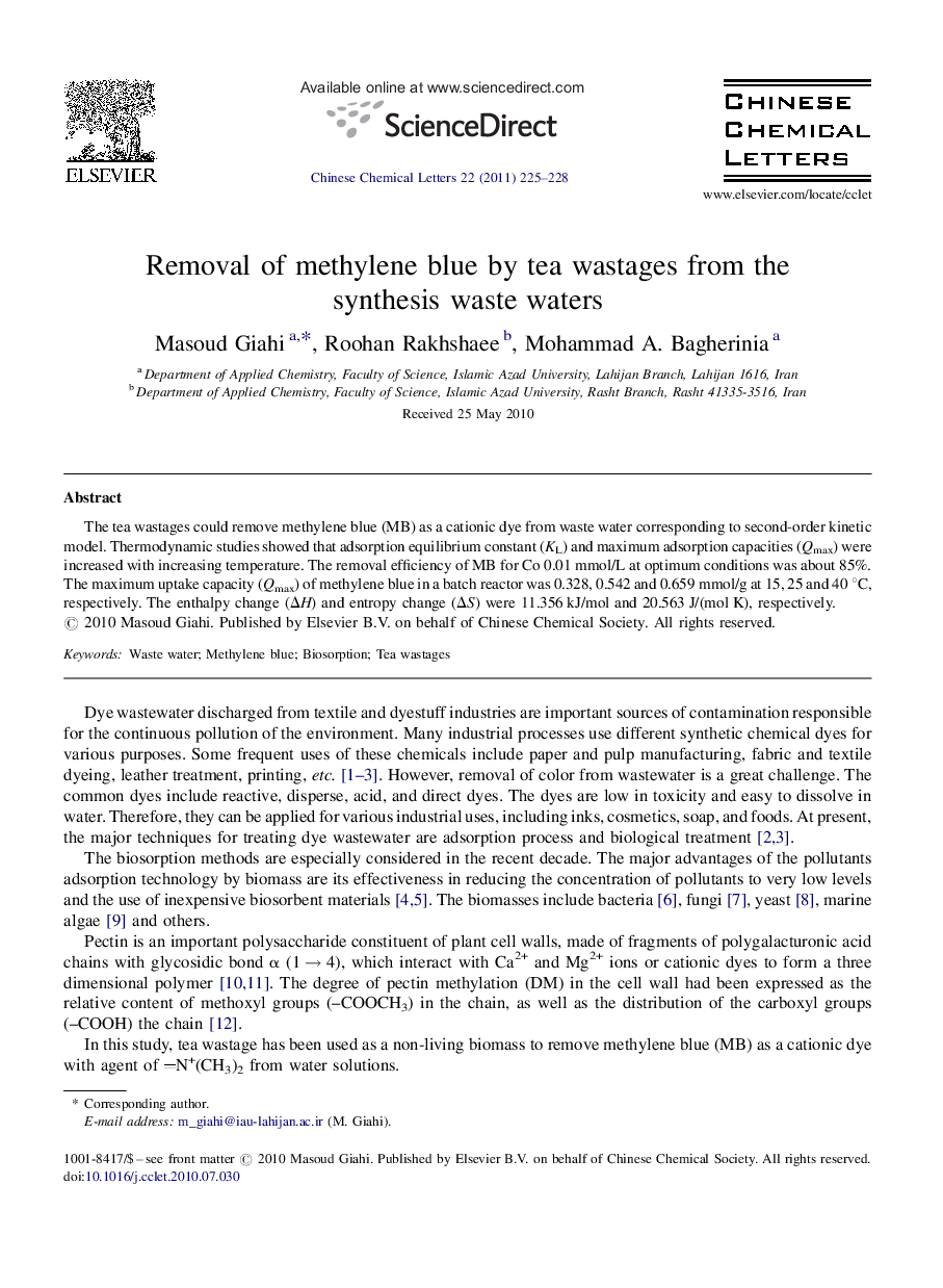 Removal of methylene blue by tea wastages from the synthesis waste waters