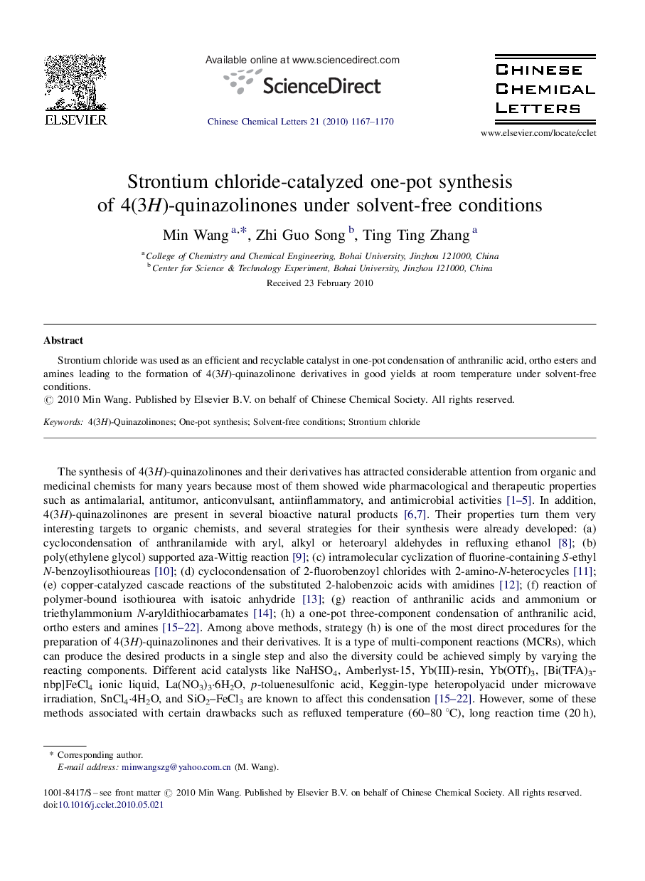 Strontium chloride-catalyzed one-pot synthesis of 4(3H)-quinazolinones under solvent-free conditions