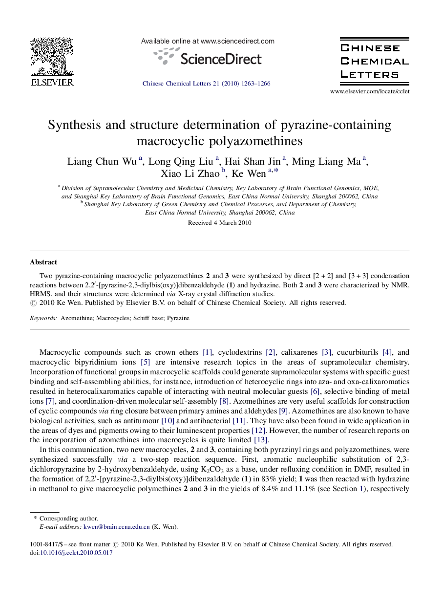 Synthesis and structure determination of pyrazine-containing macrocyclic polyazomethines