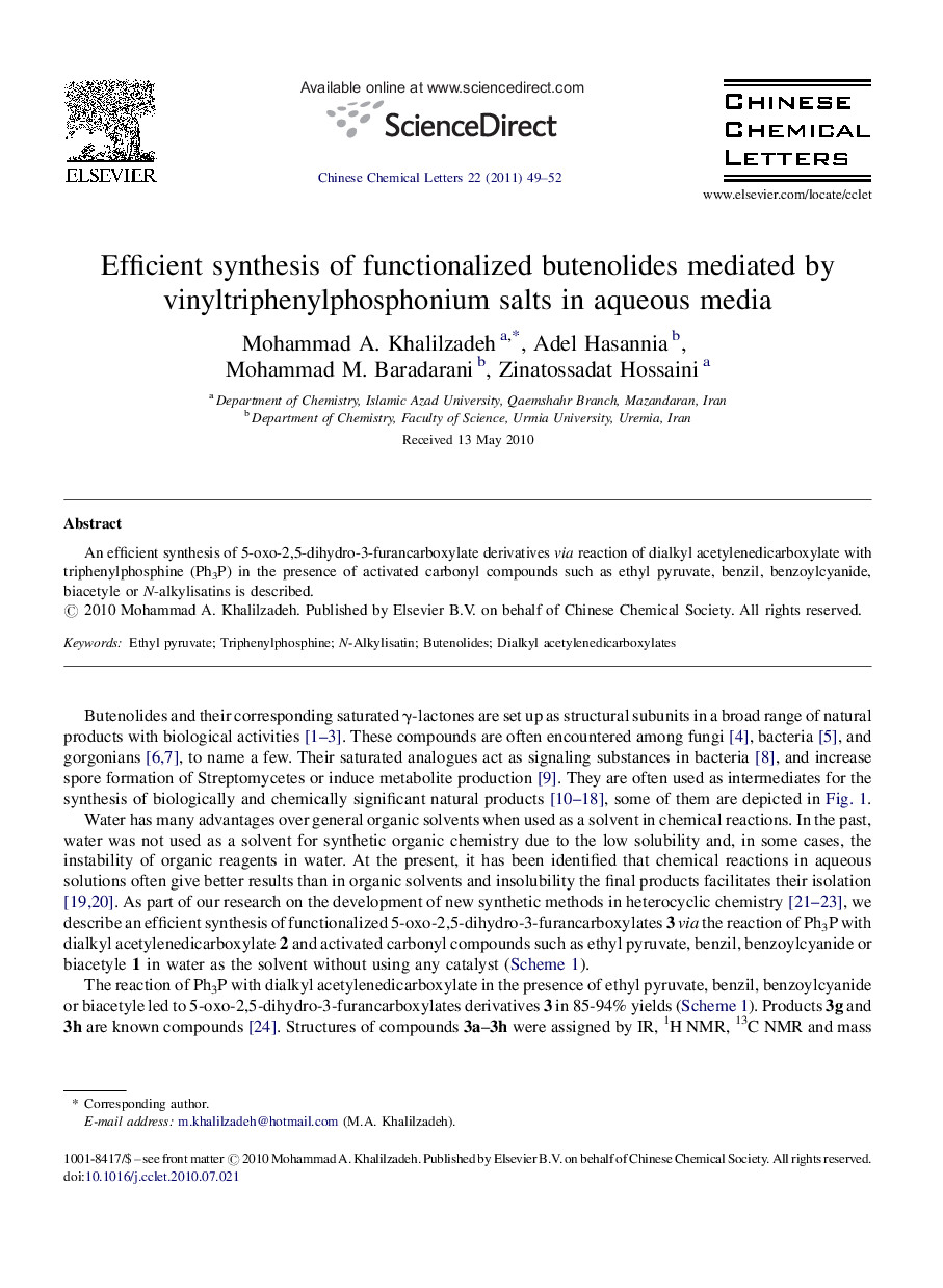 Efficient synthesis of functionalized butenolides mediated by vinyltriphenylphosphonium salts in aqueous media