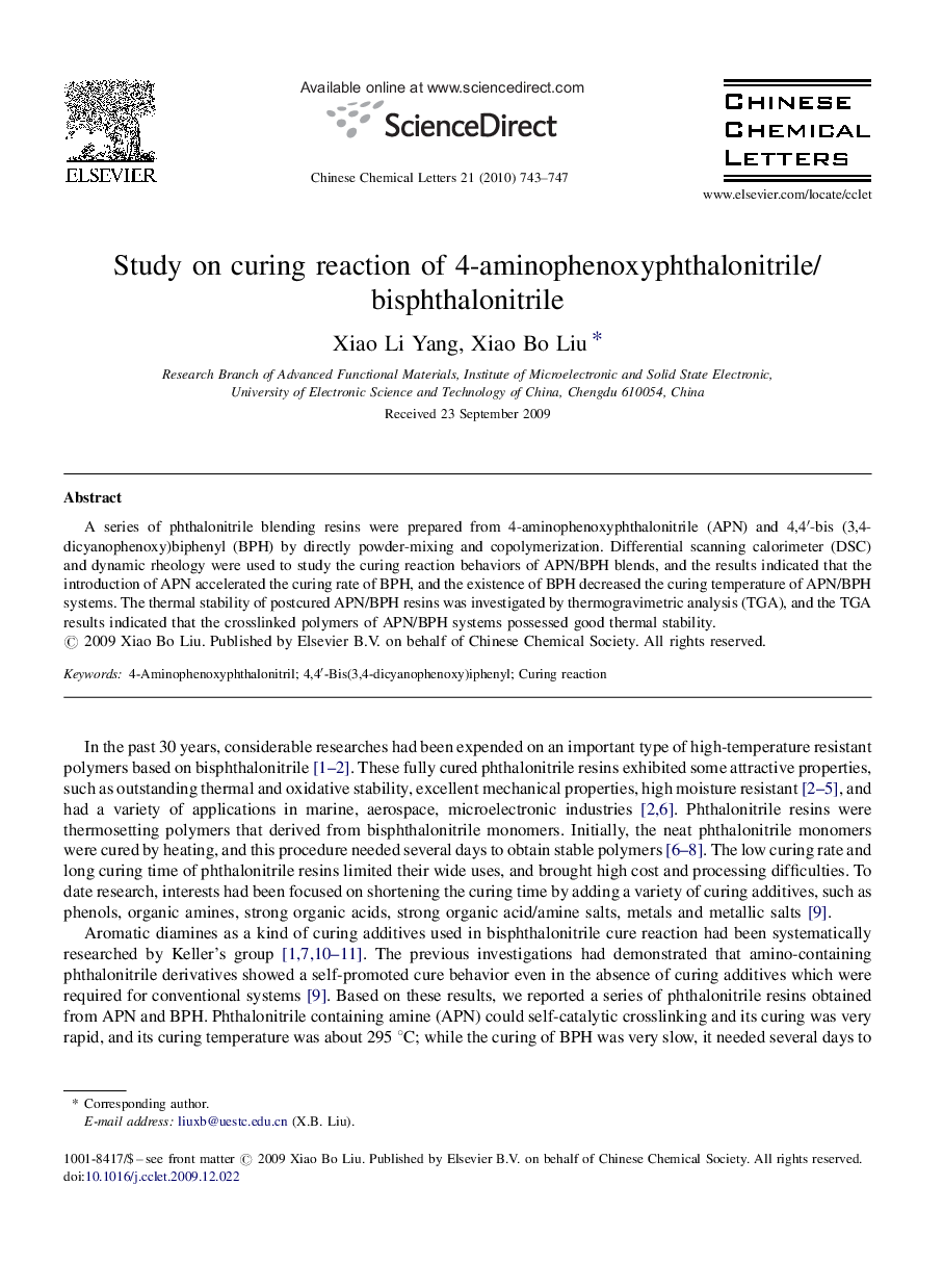 Study on curing reaction of 4-aminophenoxyphthalonitrile/bisphthalonitrile