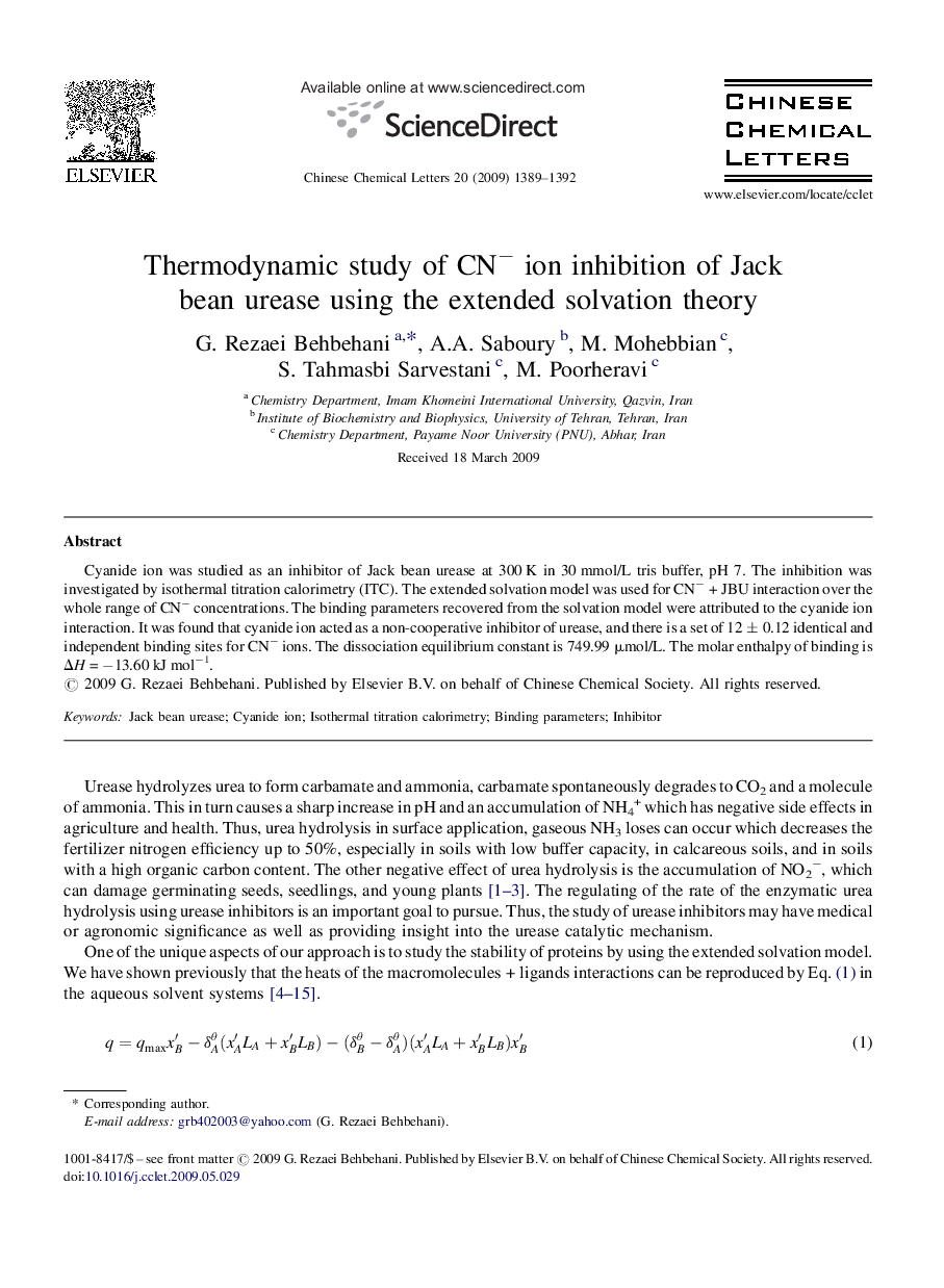 Thermodynamic study of CNâ ion inhibition of Jack bean urease using the extended solvation theory