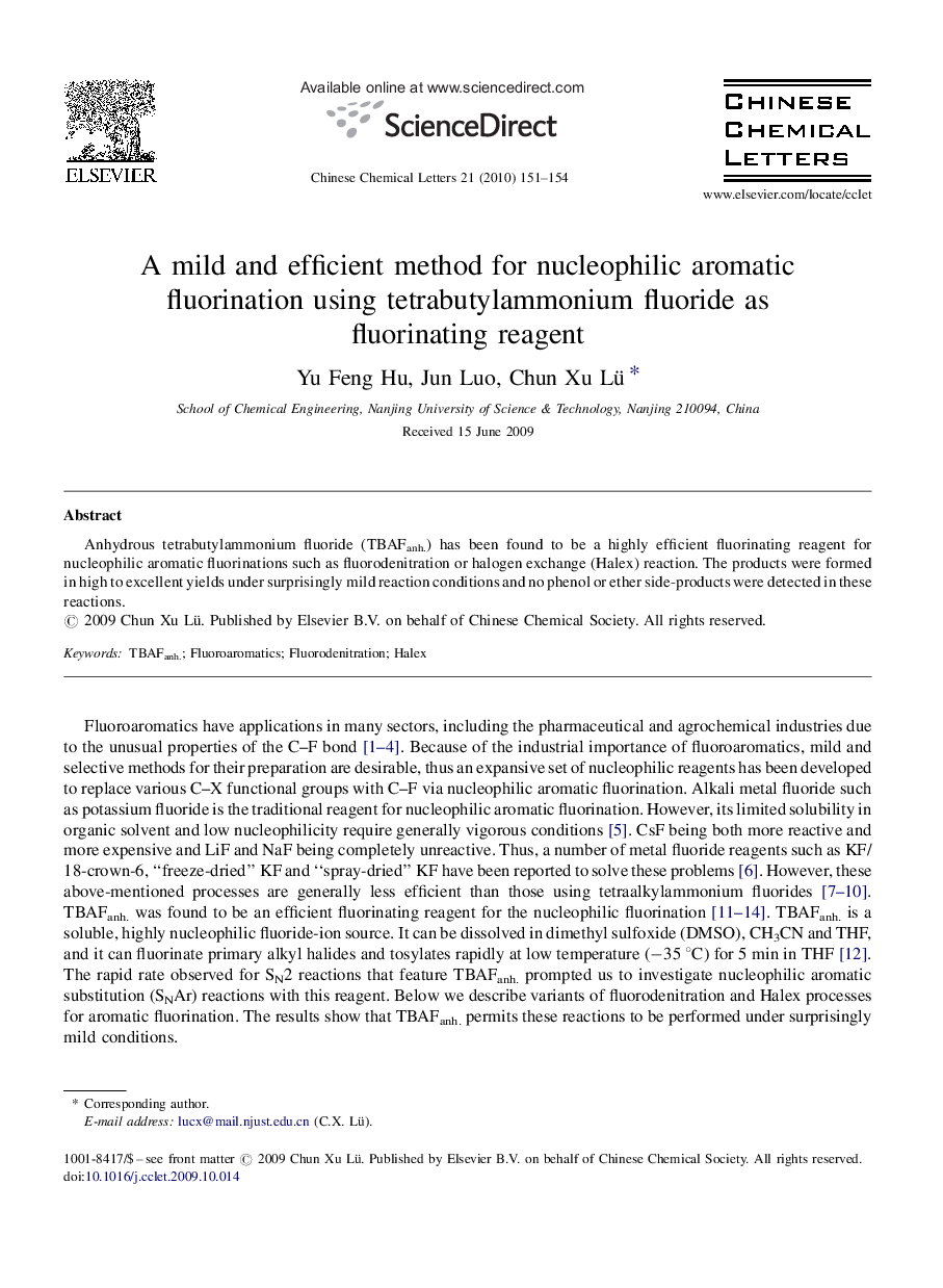 A mild and efficient method for nucleophilic aromatic fluorination using tetrabutylammonium fluoride as fluorinating reagent