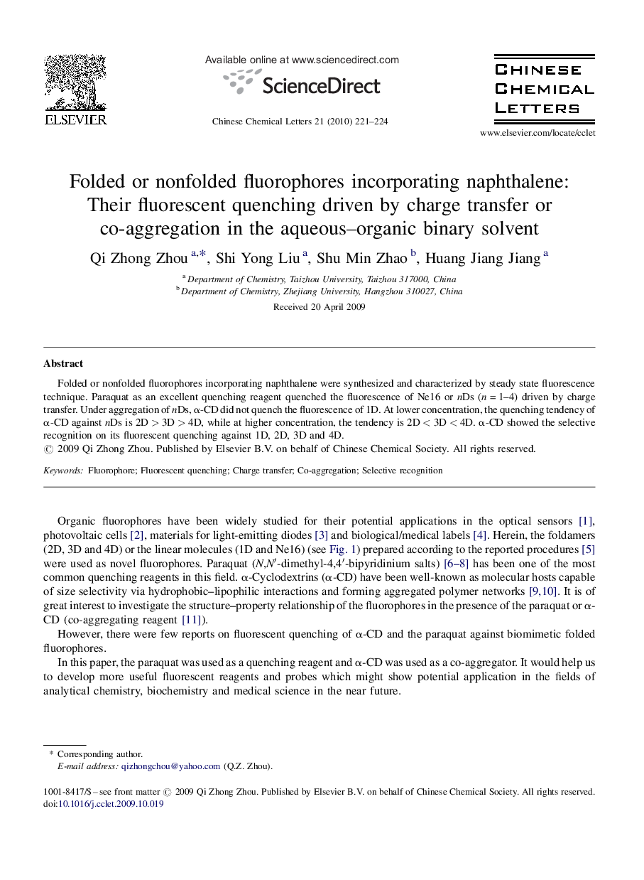 Folded or nonfolded fluorophores incorporating naphthalene: Their fluorescent quenching driven by charge transfer or co-aggregation in the aqueous–organic binary solvent