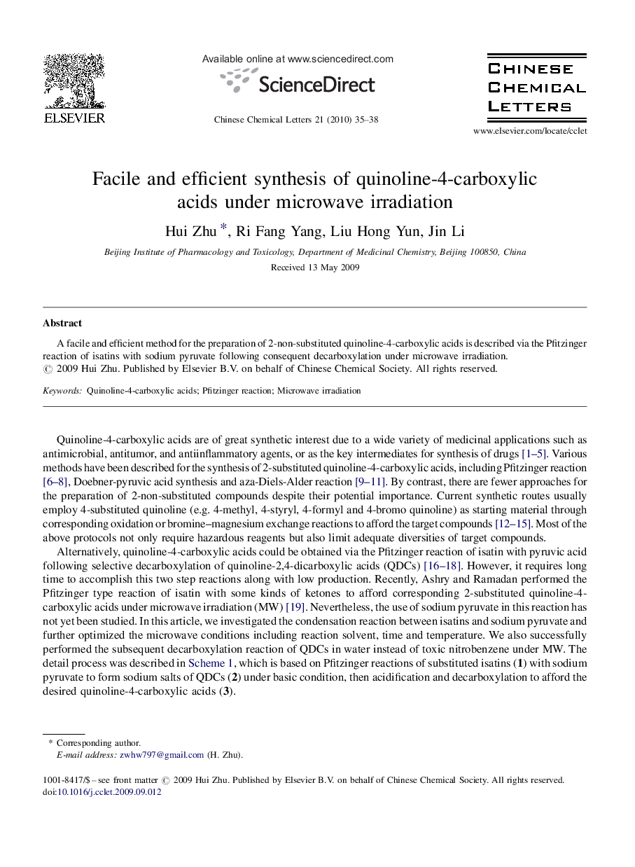 Facile and efficient synthesis of quinoline-4-carboxylic acids under microwave irradiation