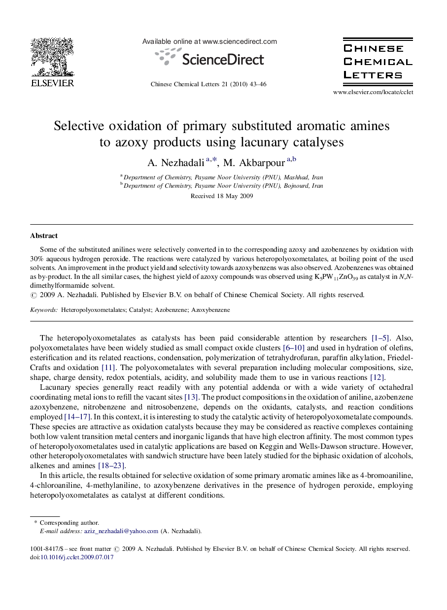 Selective oxidation of primary substituted aromatic amines to azoxy products using lacunary catalyses