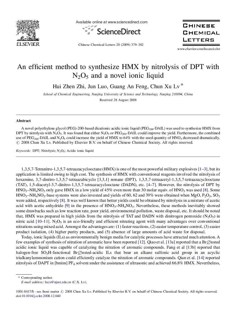 An efficient method to synthesize HMX by nitrolysis of DPT with N2O5 and a novel ionic liquid