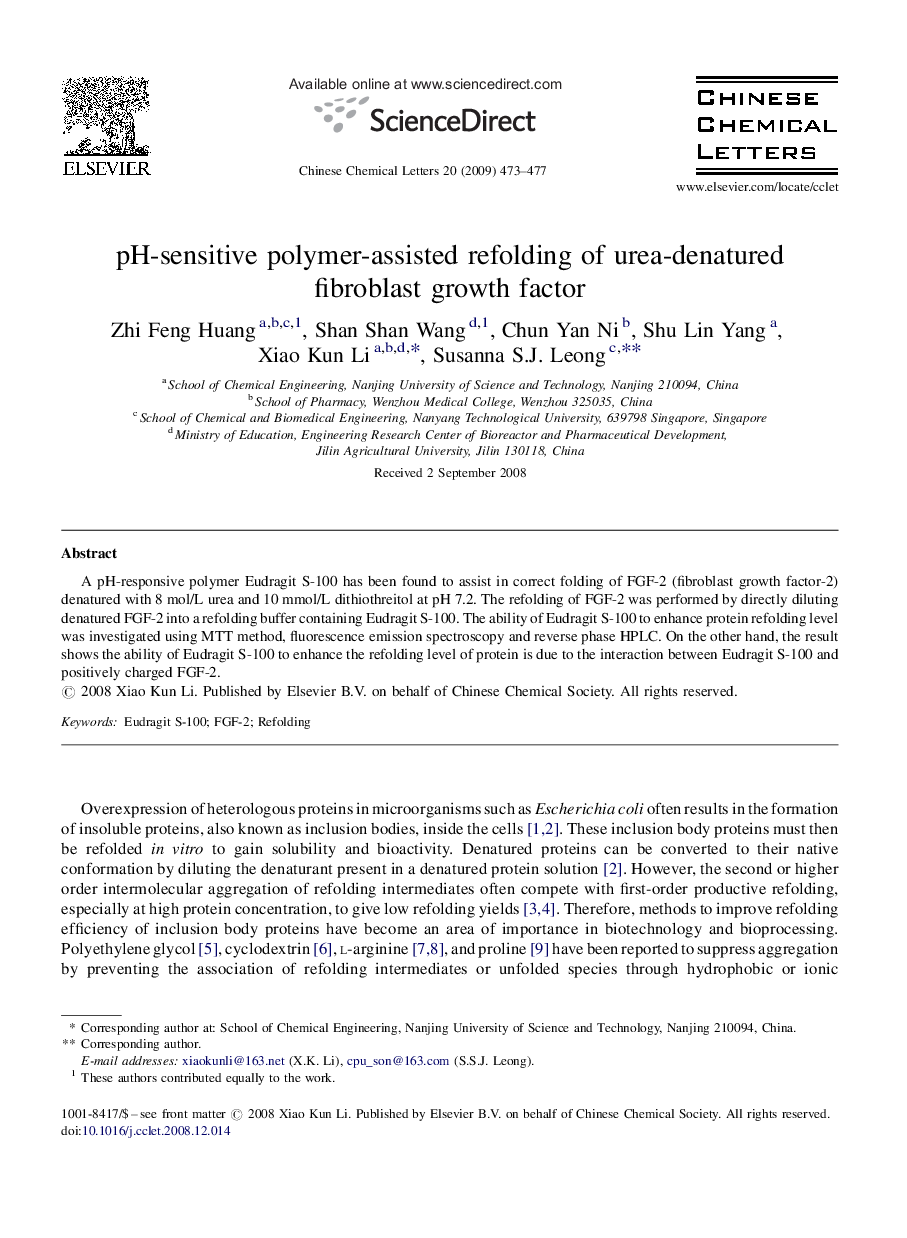 pH-sensitive polymer-assisted refolding of urea-denatured fibroblast growth factor