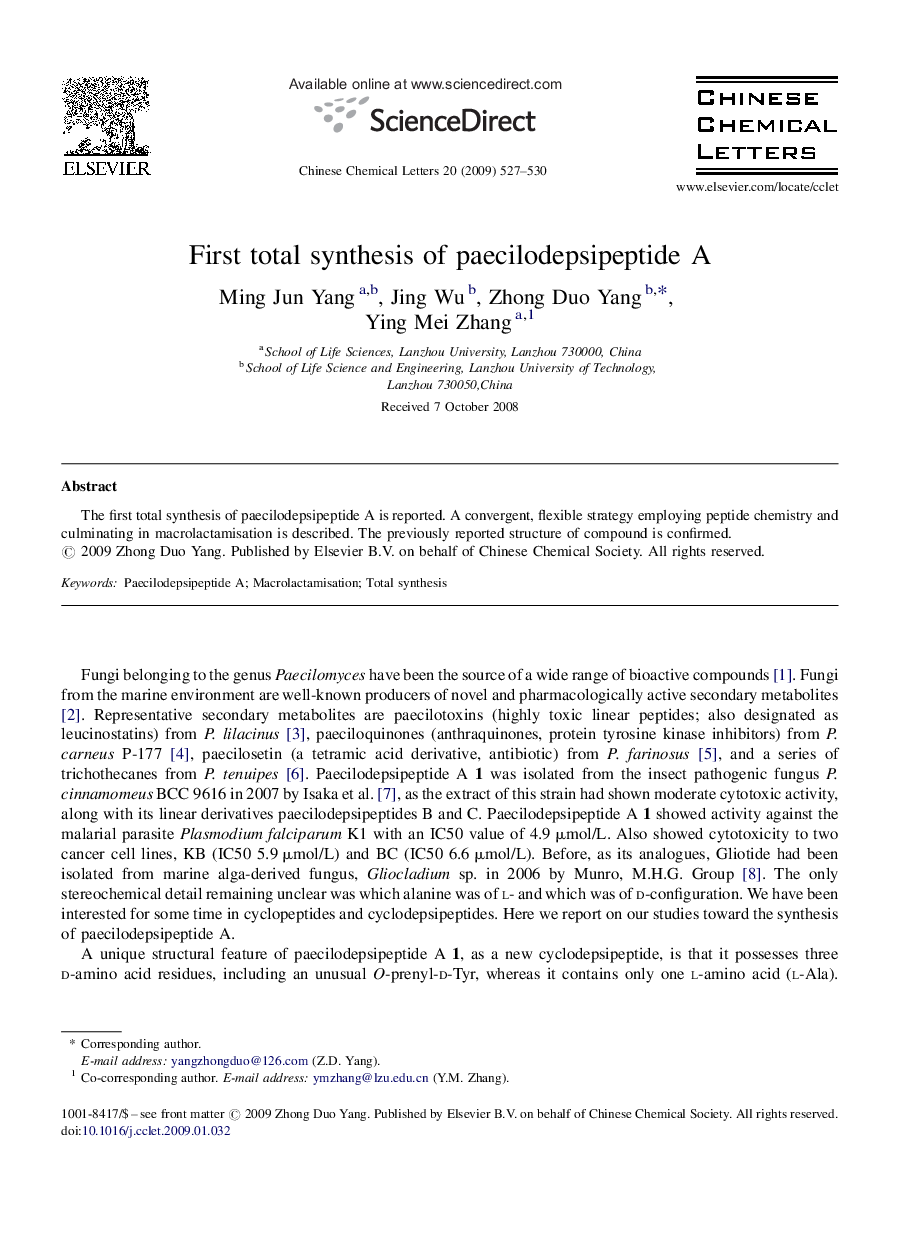 First total synthesis of paecilodepsipeptide A