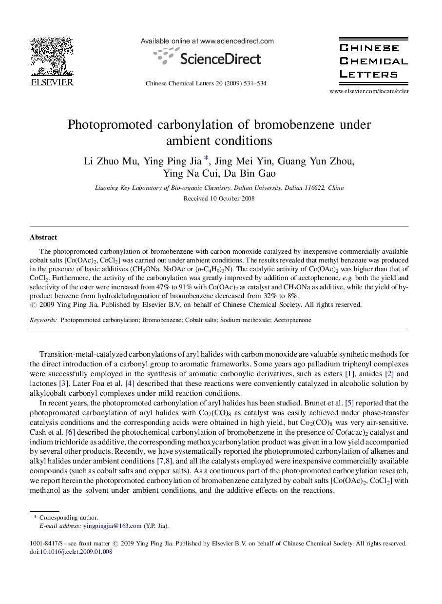 Photopromoted carbonylation of bromobenzene under ambient conditions