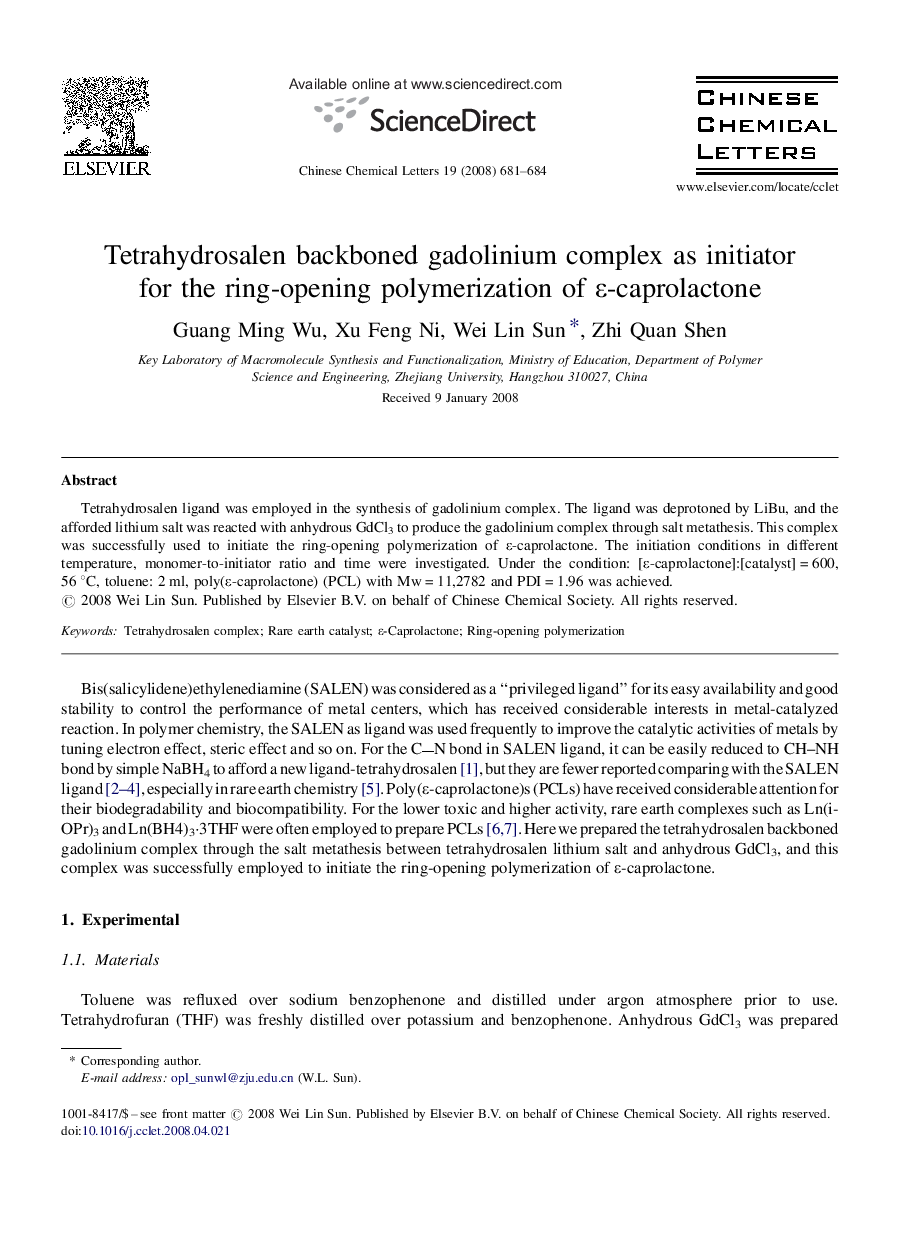 Tetrahydrosalen backboned gadolinium complex as initiator for the ring-opening polymerization of É-caprolactone