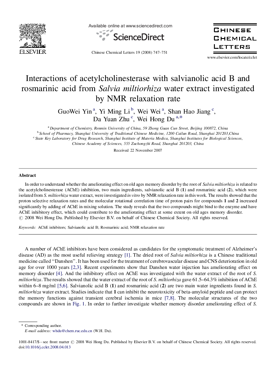 Interactions of acetylcholinesterase with salvianolic acid B and rosmarinic acid from Salvia miltiorhiza water extract investigated by NMR relaxation rate