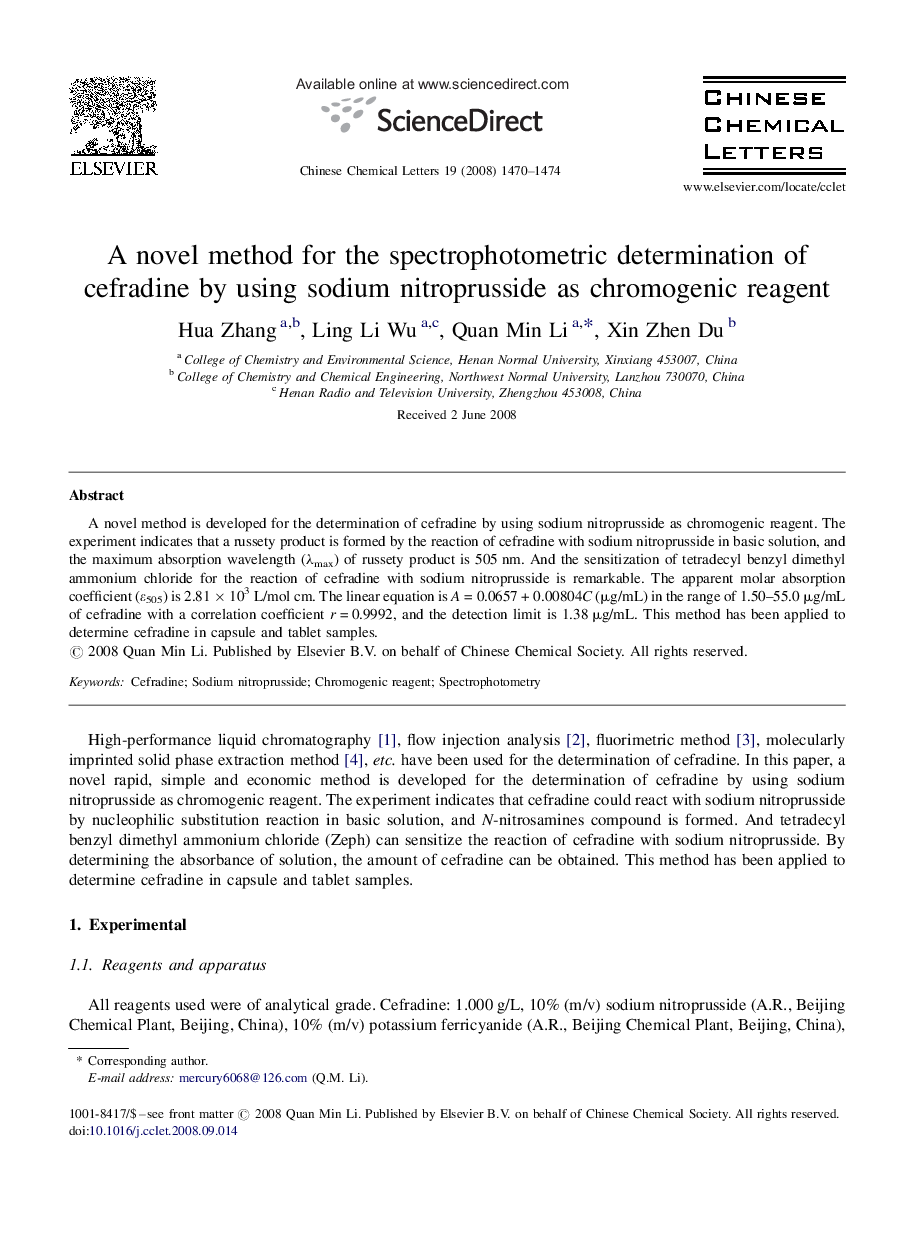 A novel method for the spectrophotometric determination of cefradine by using sodium nitroprusside as chromogenic reagent