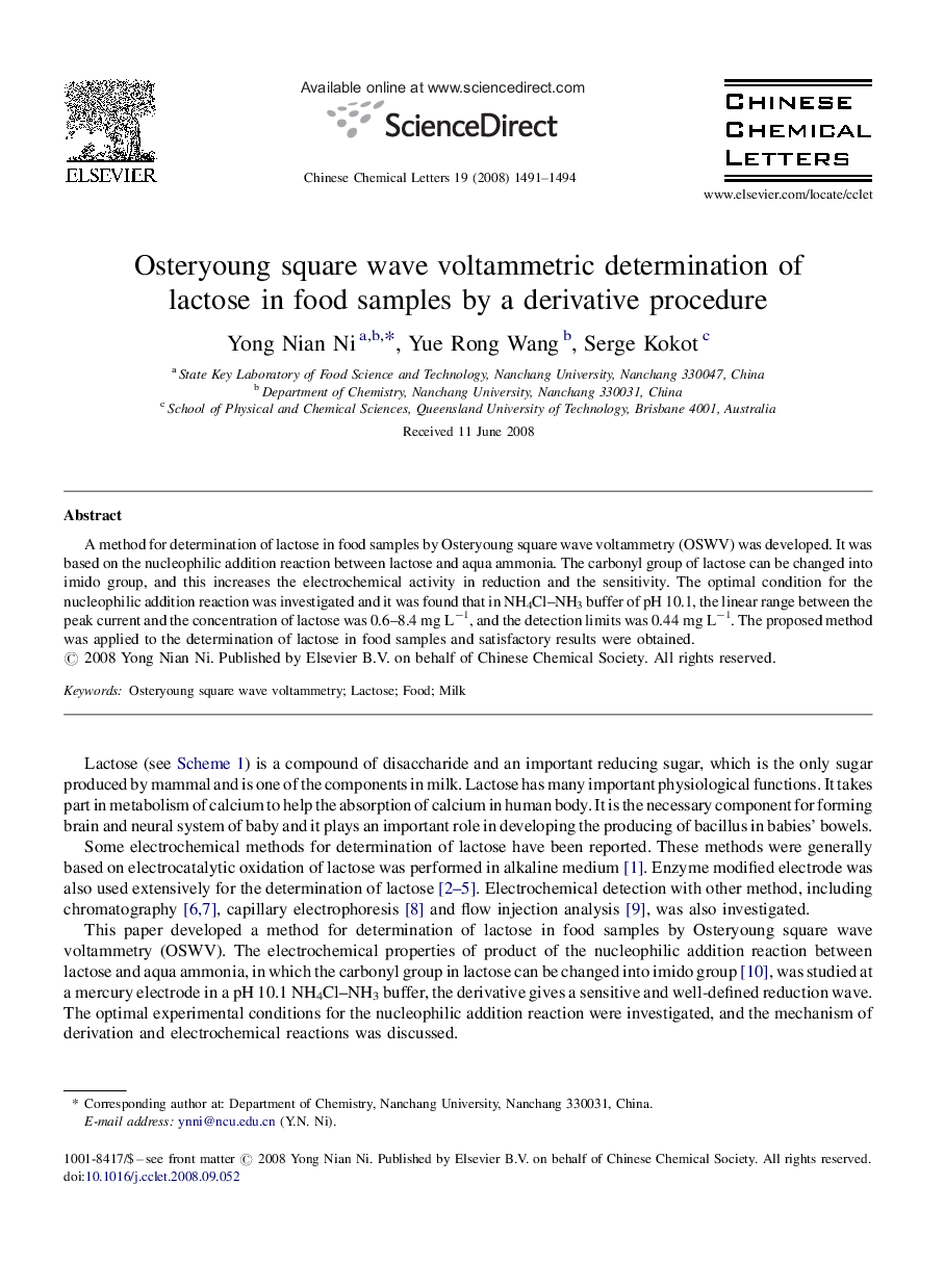 Osteryoung square wave voltammetric determination of lactose in food samples by a derivative procedure