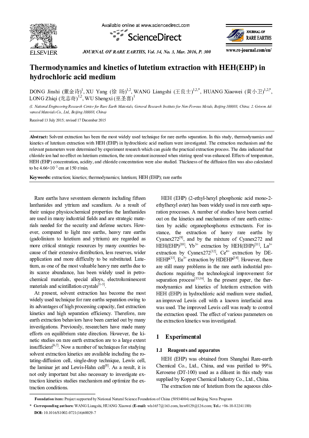 Thermodynamics and kinetics of lutetium extraction with HEH(EHP) in hydrochloric acid medium 