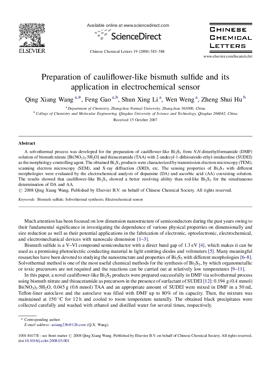 Preparation of cauliflower-like bismuth sulfide and its application in electrochemical sensor