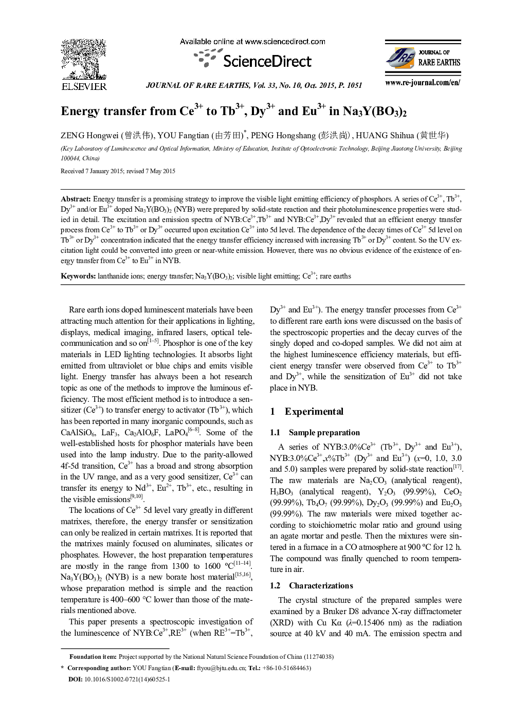 Energy transfer from Ce3+ to Tb3+, Dy3+ and Eu3+ in Na3Y(BO3)2