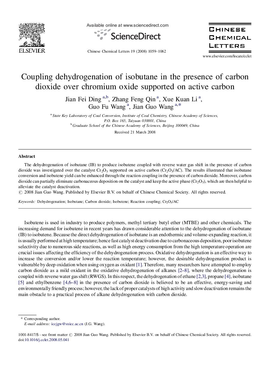 Coupling dehydrogenation of isobutane in the presence of carbon dioxide over chromium oxide supported on active carbon