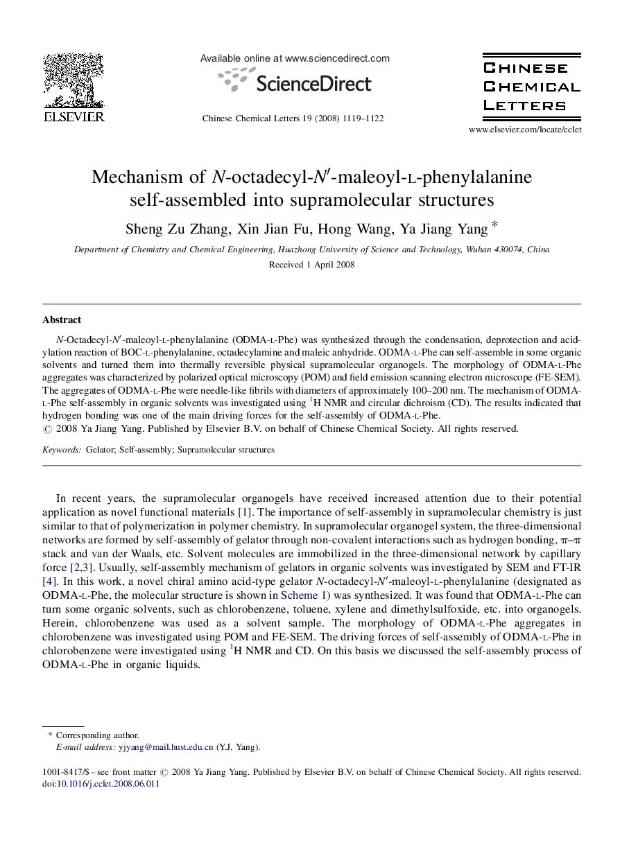 Mechanism of N-octadecyl-Nâ²-maleoyl-l-phenylalanine self-assembled into supramolecular structures