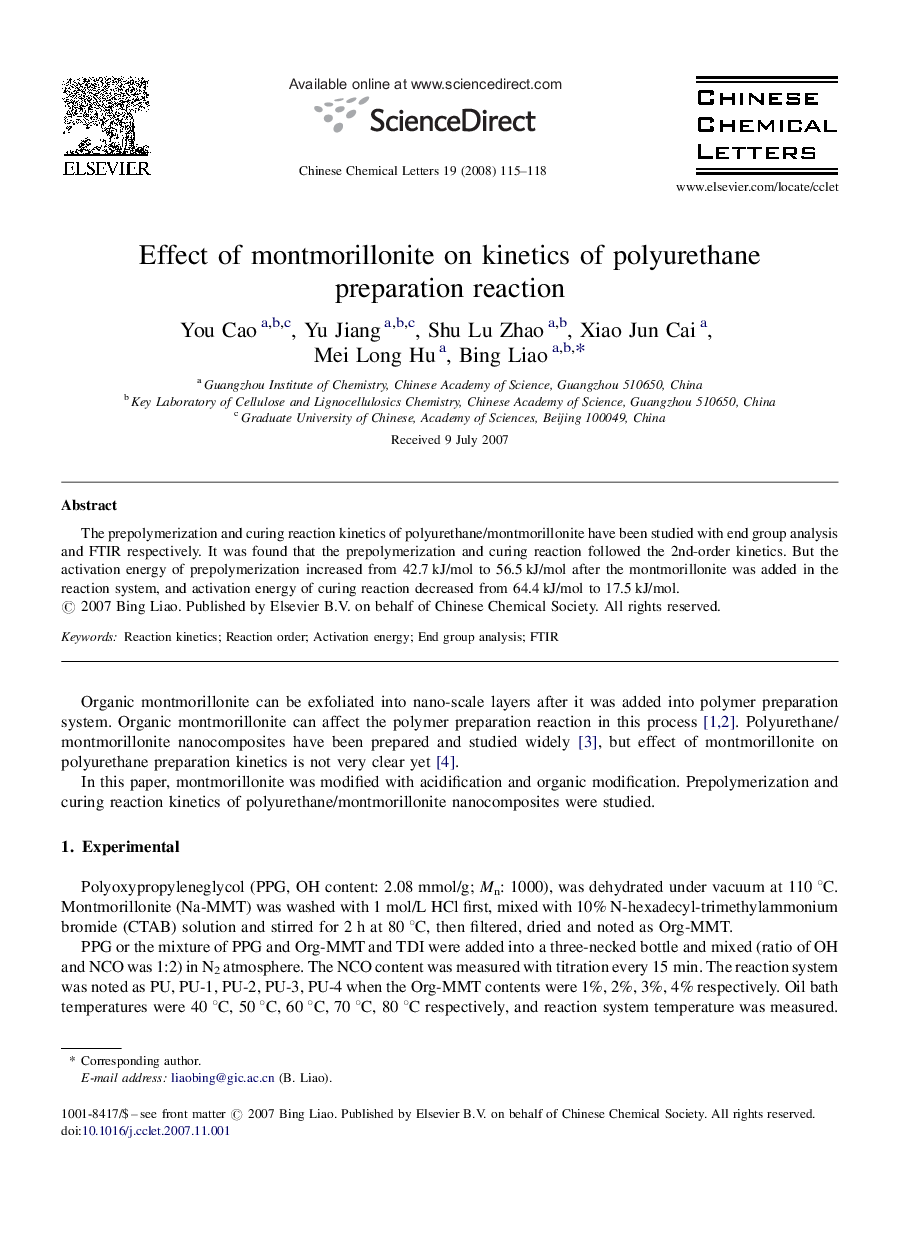 Effect of montmorillonite on kinetics of polyurethane preparation reaction