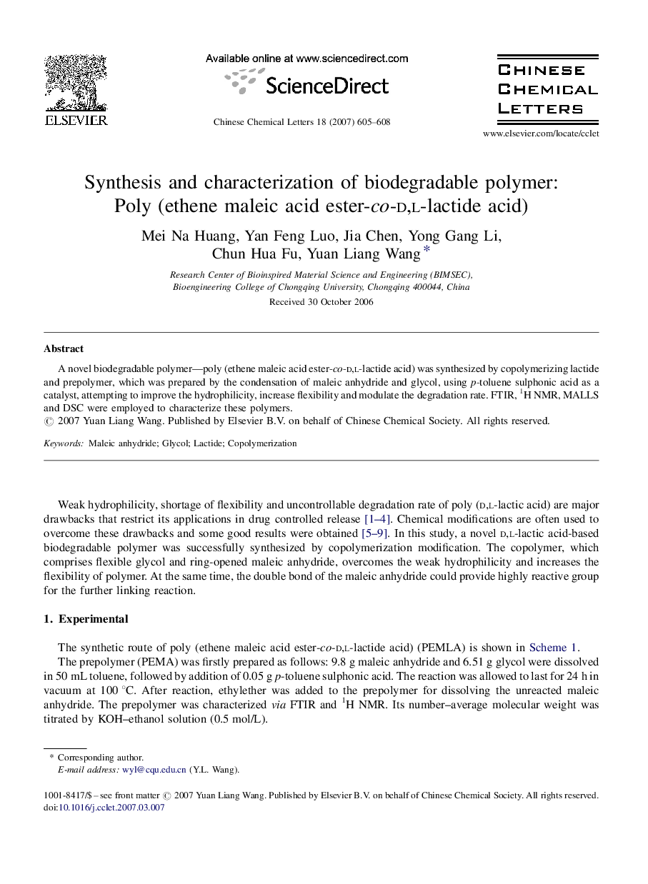 Synthesis and characterization of biodegradable polymer: Poly (ethene maleic acid ester-co-d,l-lactide acid)