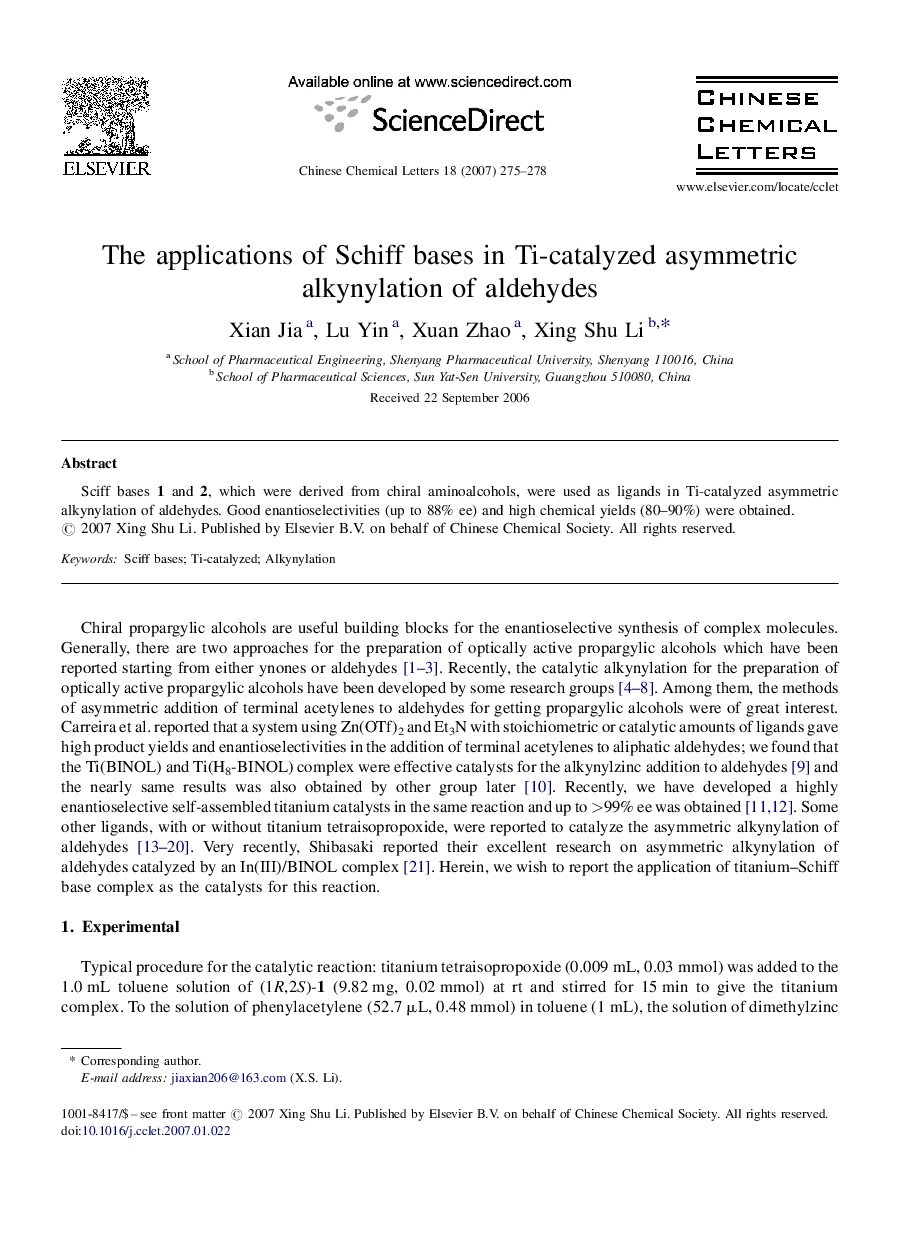 The applications of Schiff bases in Ti-catalyzed asymmetric alkynylation of aldehydes