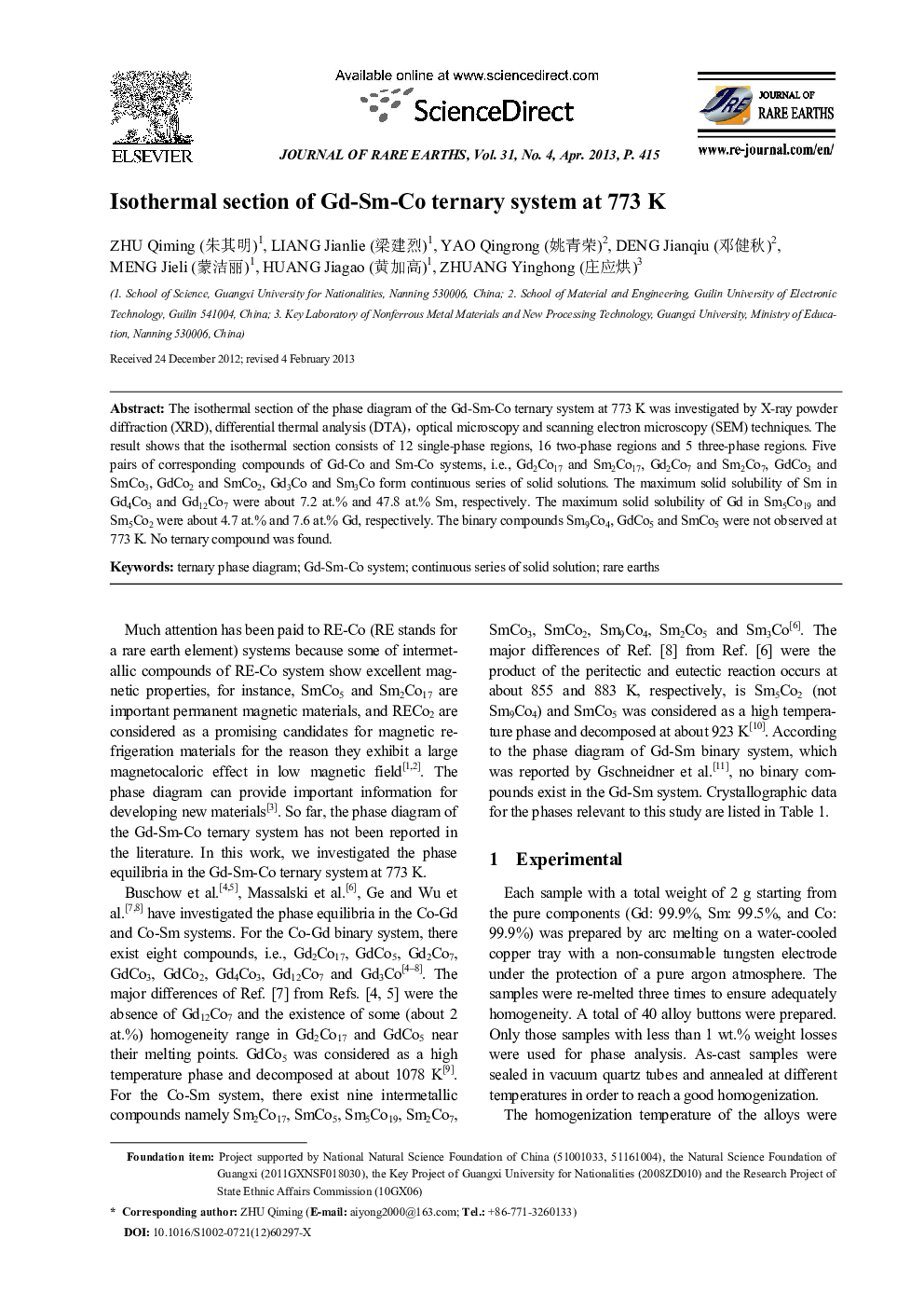 Isothermal section of Gd-Sm-Co ternary system at 773 K 