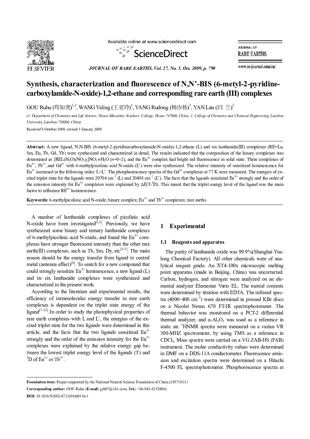 Synthesis, characterization and fluorescence of N,N'-BIS (6-metyl-2-pyridine-carboxylamide-N-oxide)-1,2-ethane and corresponding rare earth (III) complexes 