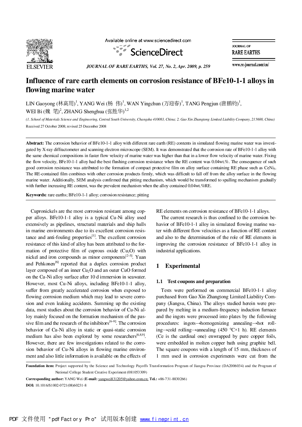 Influence of rare earth elements on corrosion resistance of BFe10-1-1 alloys in flowing marine water 