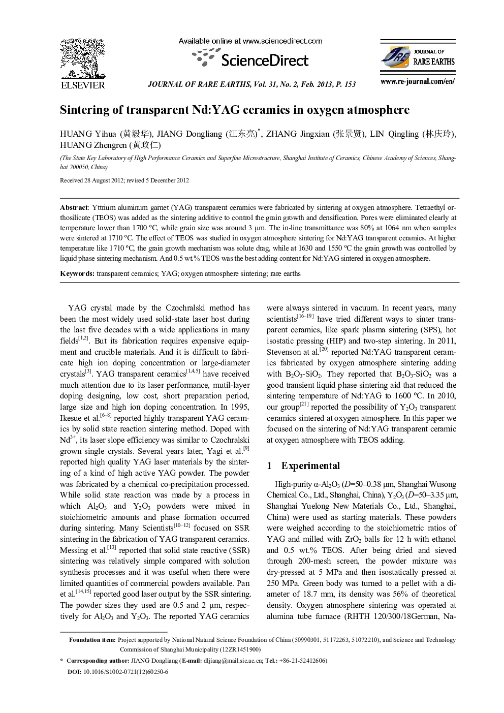 Sintering of transparent Nd:YAG ceramics in oxygen atmosphere 