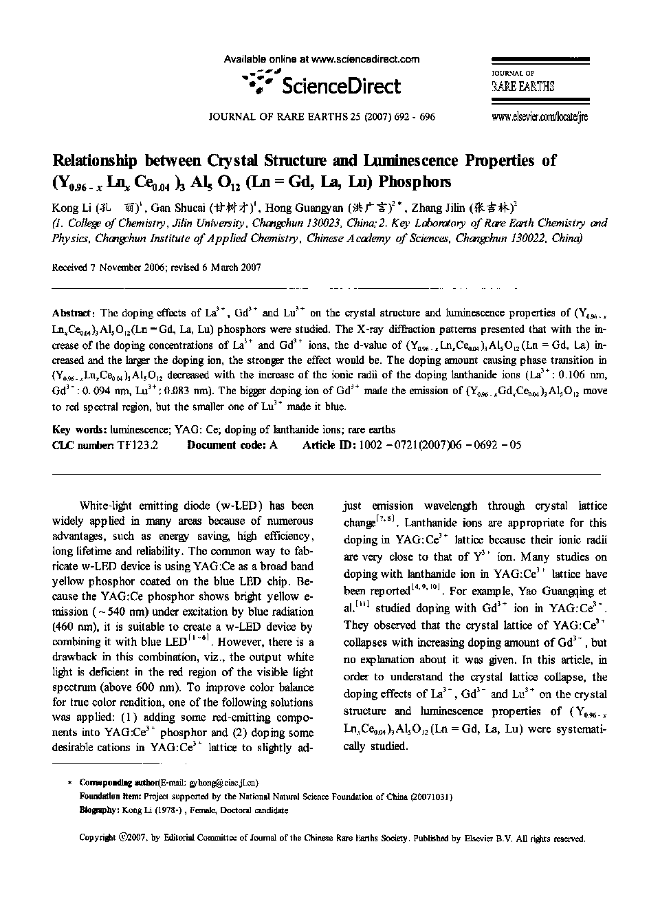 Relationship between Crystal Structure and Luminescence Properties of (Y0.96 - x Lnx Ce0.04)3 Al5 O12 (Ln = Gd, La, Lu) Phosphors 