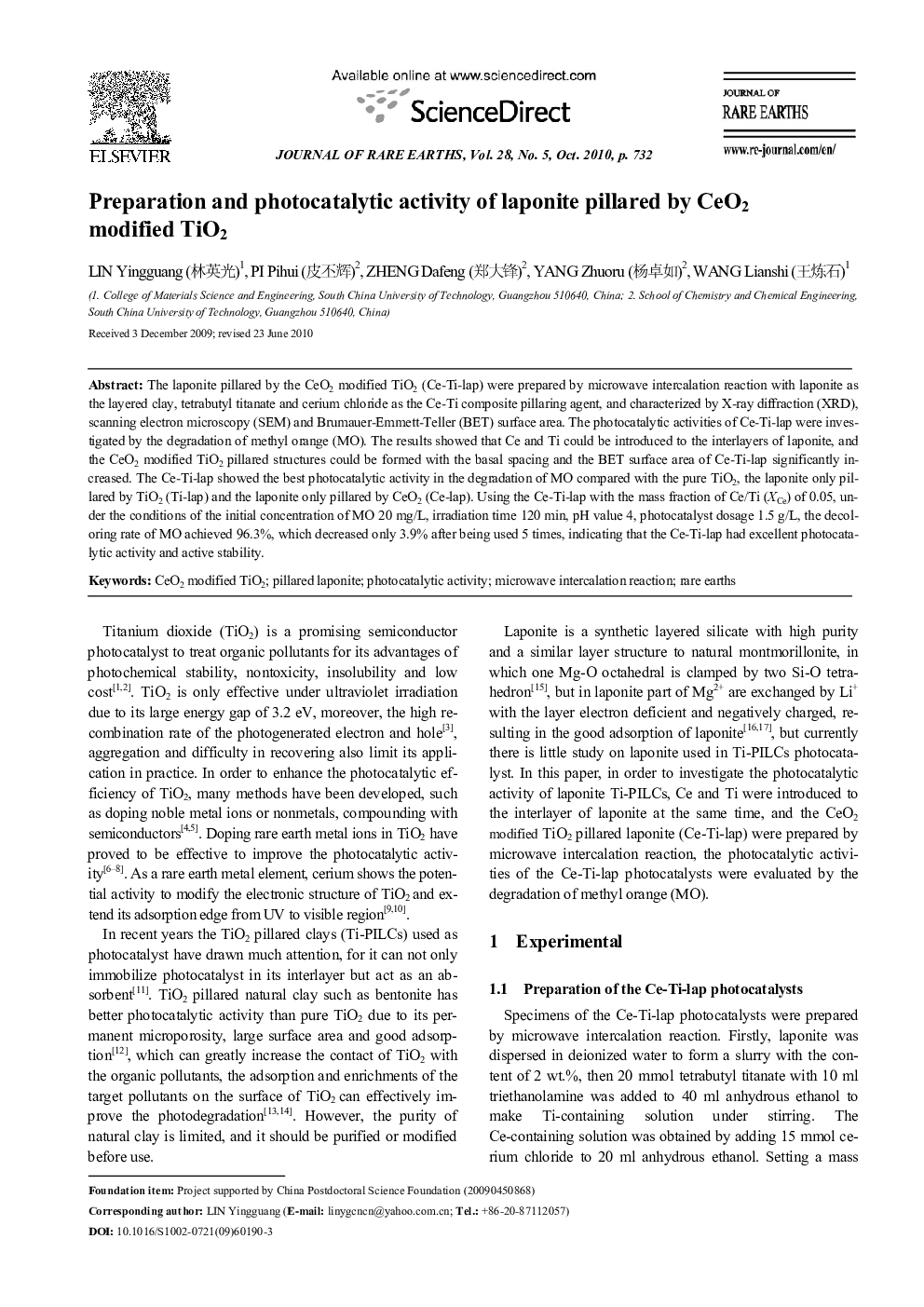 Preparation and photocatalytic activity of laponite pillared by CeO2 modified TiO2