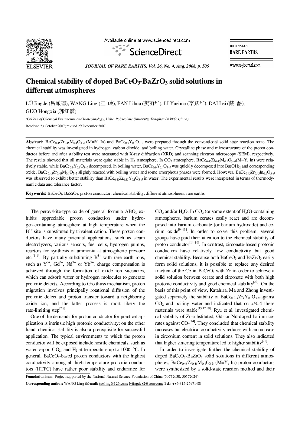 عکس صفحه اول مقاله: Chemical stability of doped BaCeO3-BaZrO3 solid solutions in different atmospheres Chemical stability of doped BaCeO3-BaZrO3 solid solutions in different atmospheres