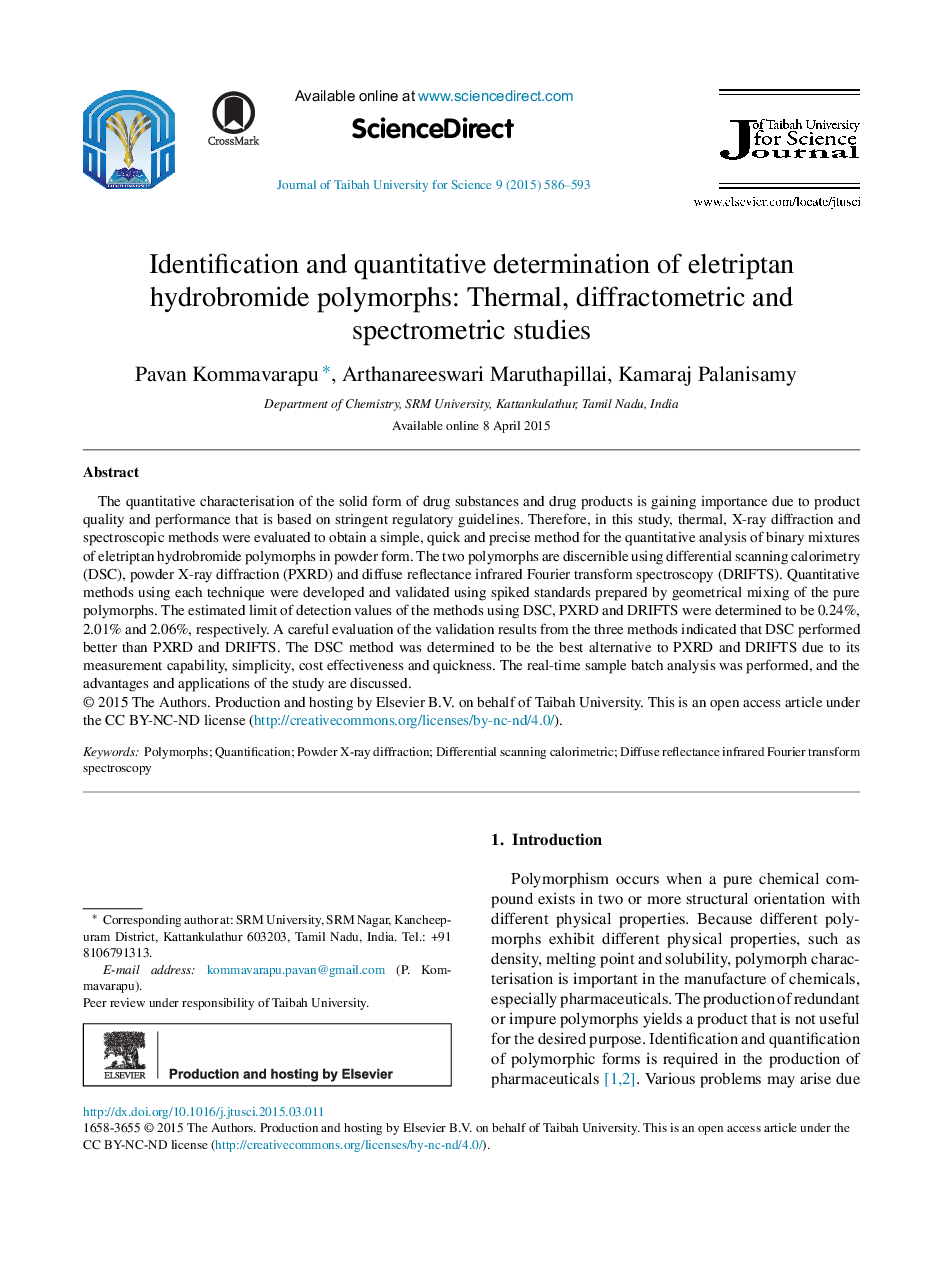 شناسایی و تعیین کمی پلی مورفهای هیدرو بورید الکترولیتی الیترپتان: مطالعات حرارتی، دیفرانسیلومتری و اسپکترومتریک 