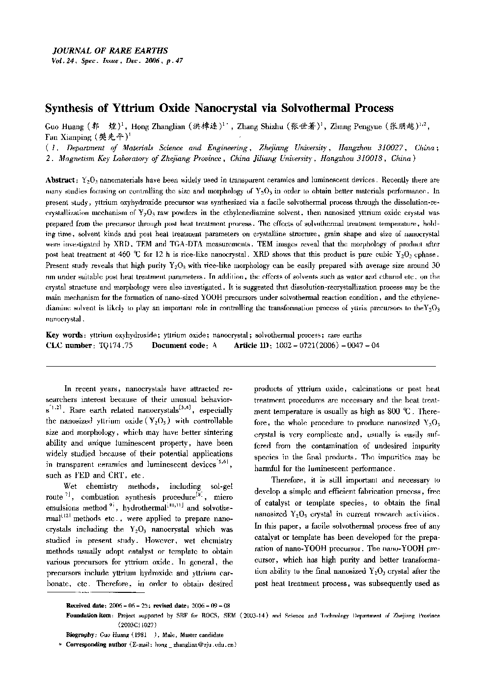 Synthesis of Yttrium Oxide Nanocrystal via Solvothermal Process 