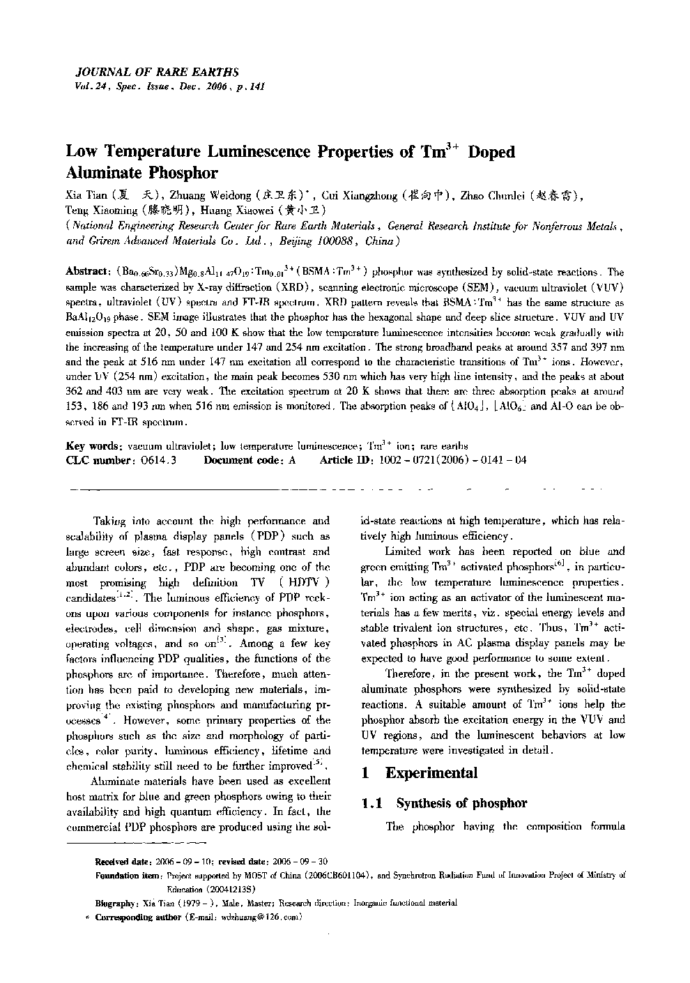 Low Temperature Luminescence Properties of Tm3+ Doped Aluminate Phosphor 