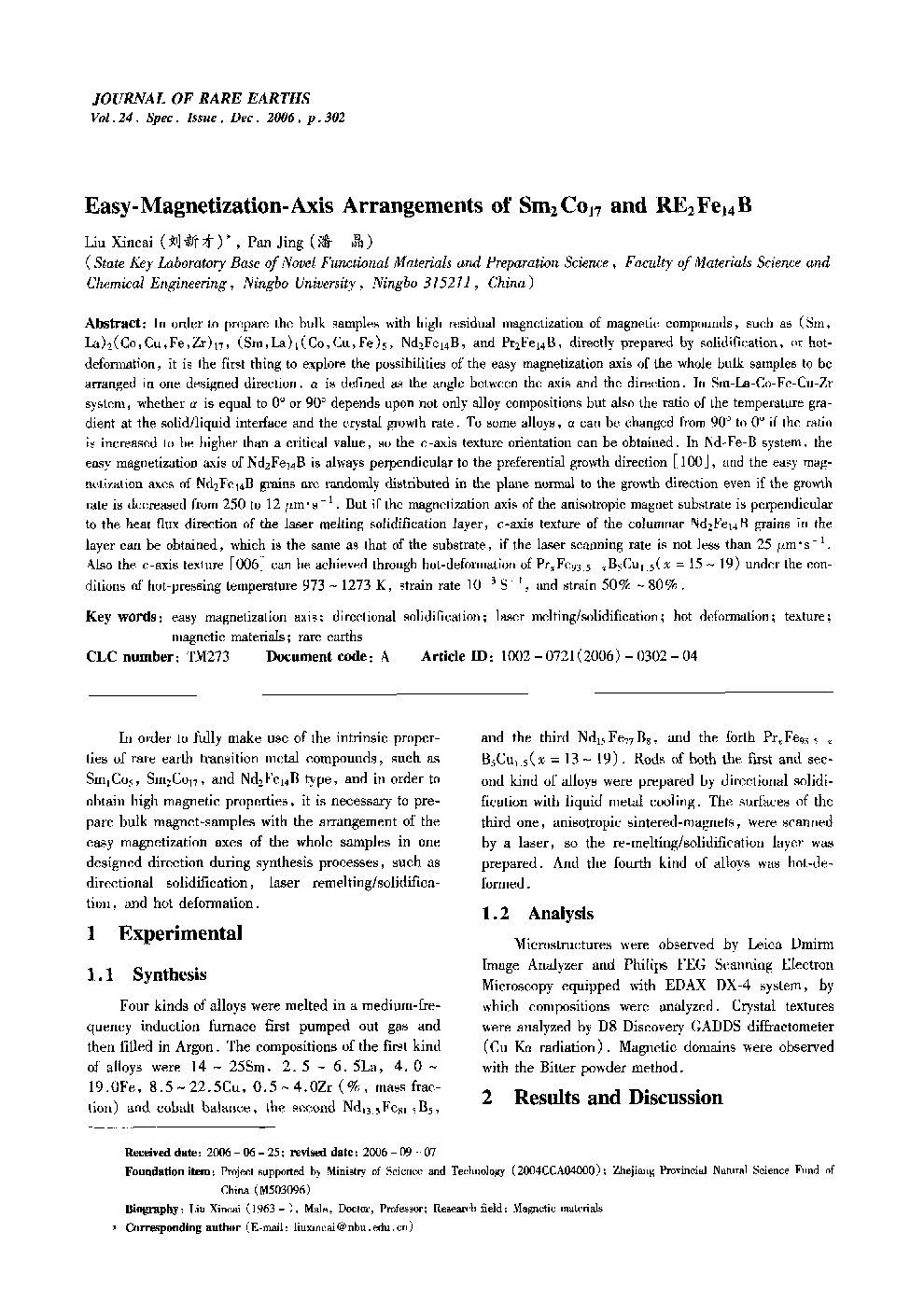 Easy-Magnetization-Axis Arrangements of Sm2Co17 and RE2Fe14B 