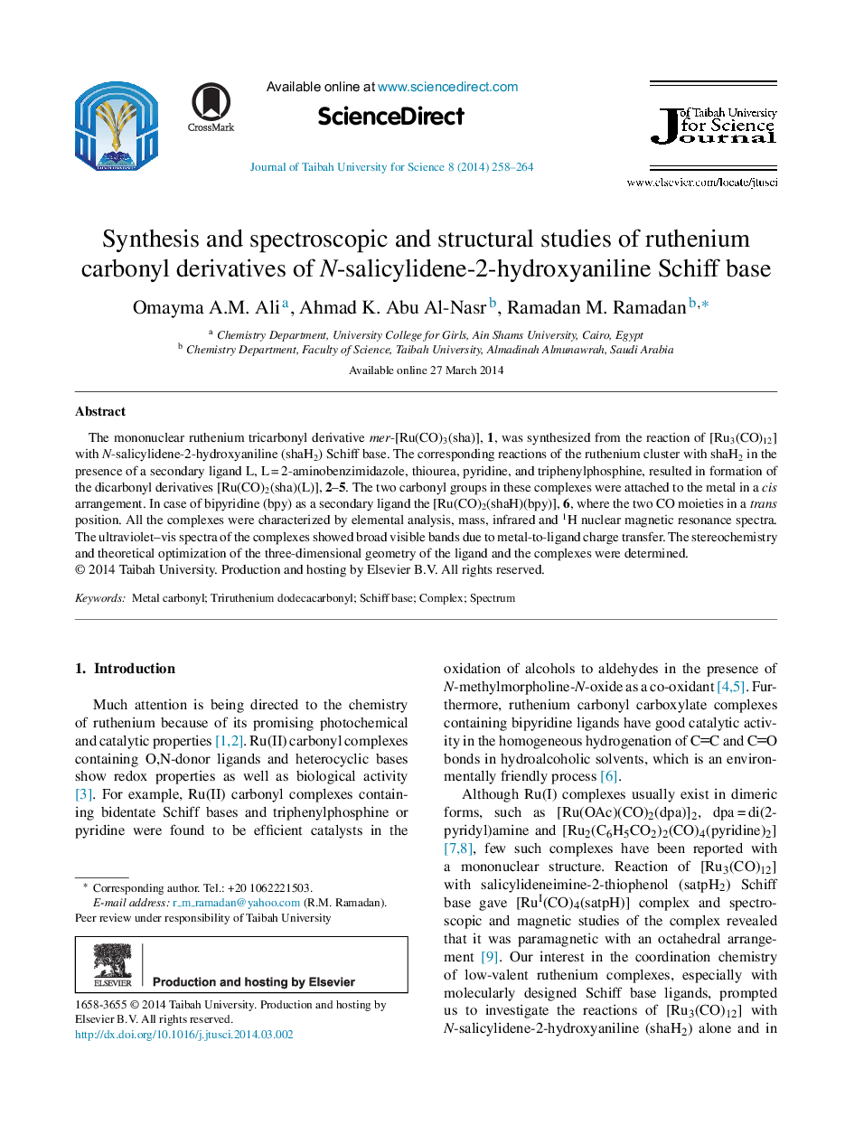 Synthesis and spectroscopic and structural studies of ruthenium carbonyl derivatives of N-salicylidene-2-hydroxyaniline Schiff base 