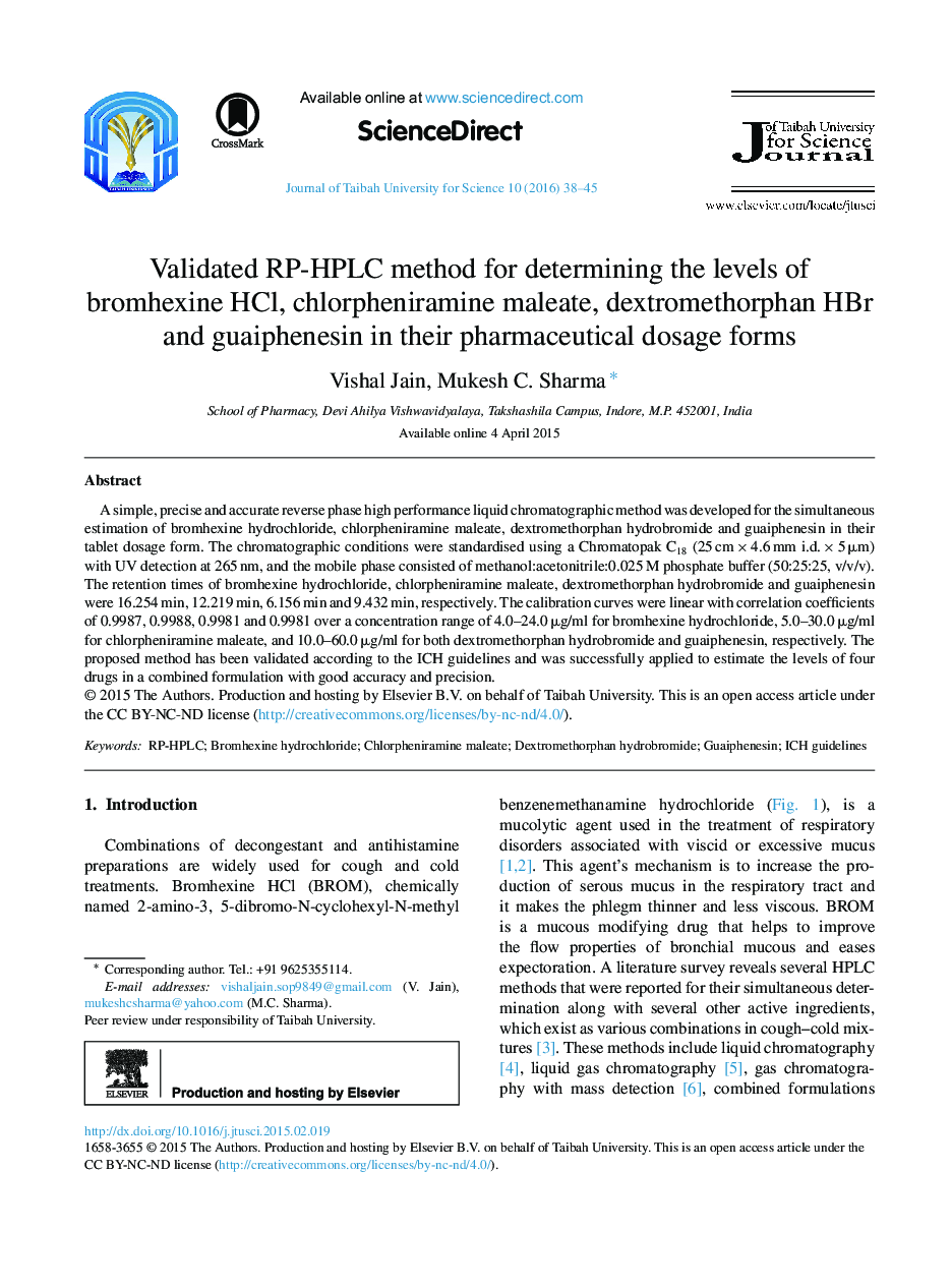 Validated RP-HPLC method for determining the levels of bromhexine HCl, chlorpheniramine maleate, dextromethorphan HBr and guaiphenesin in their pharmaceutical dosage forms 