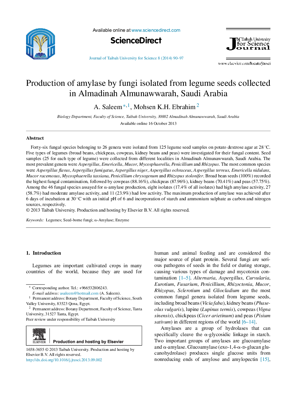 Production of amylase by fungi isolated from legume seeds collected in Almadinah Almunawwarah, Saudi Arabia 