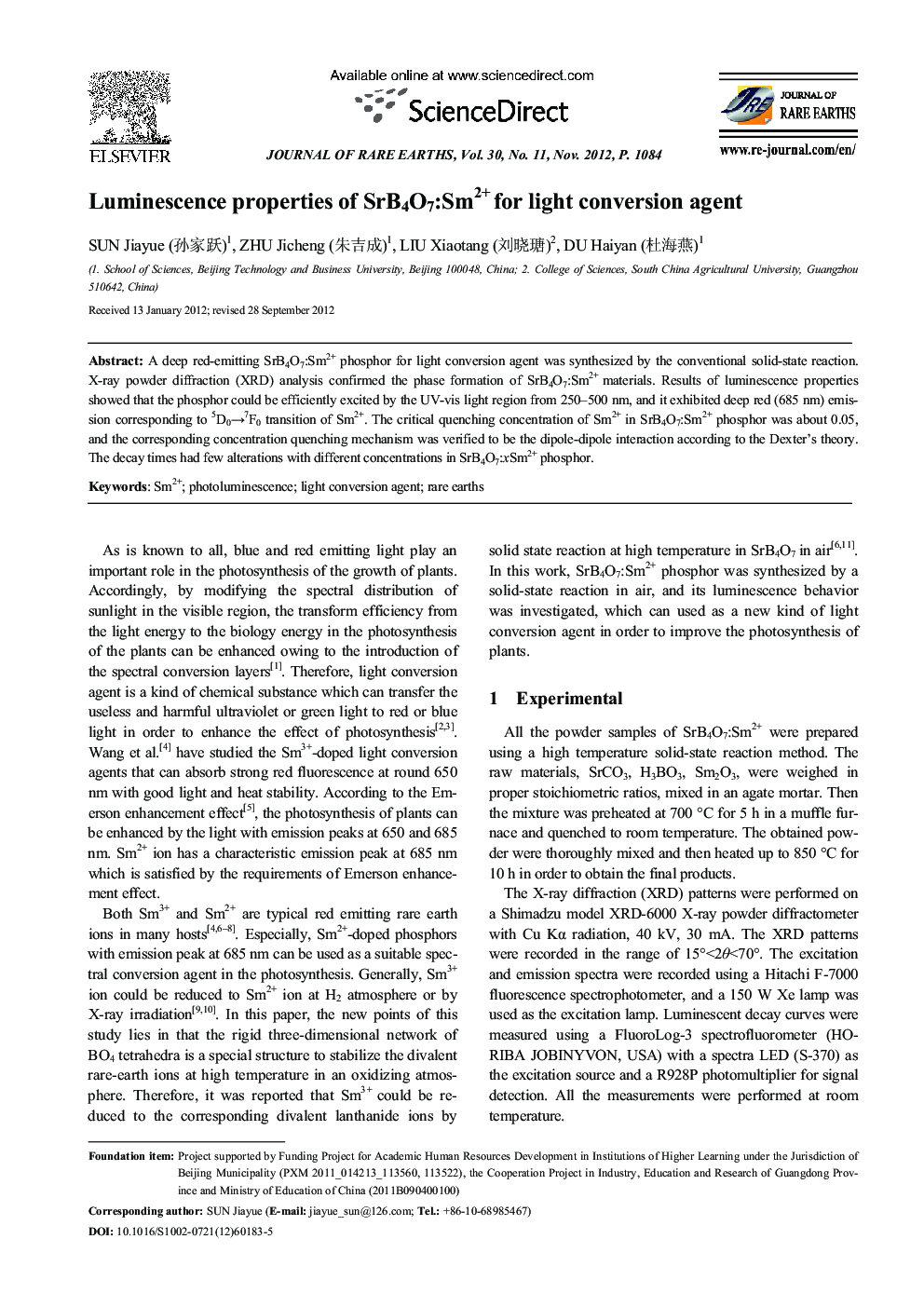 Luminescence properties of SrB4O7:Sm2+ for light conversion agent 