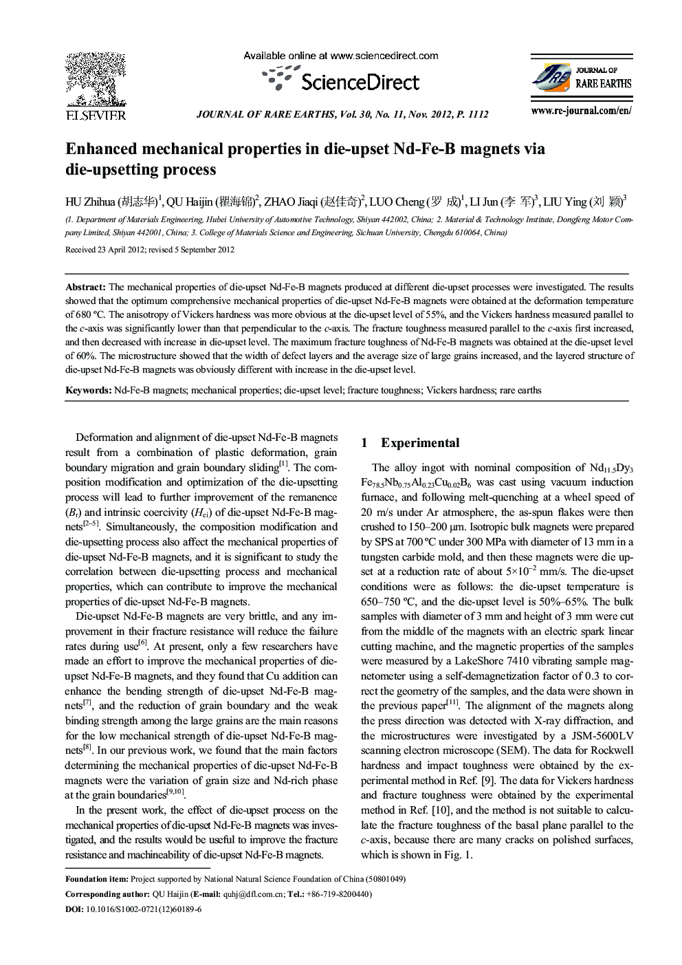 عکس صفحه اول مقاله: Enhanced mechanical properties in die-upset Nd-Fe-B magnets via die-upsetting process Enhanced mechanical properties in die-upset Nd-Fe-B magnets via die-upsetting process