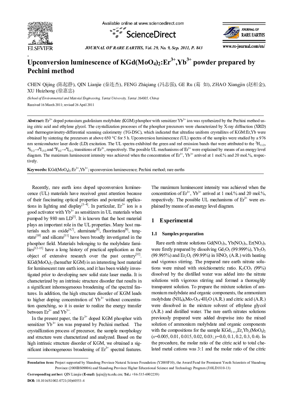 Upconversion luminescence of KGd(MoO4)2:Er3+,Yb3+ powder prepared by Pechini method 