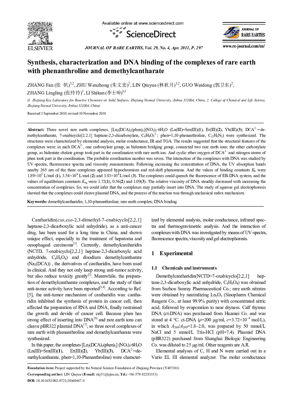 عکس صفحه اول مقاله: Synthesis, characterization and DNA binding of the complexes of rare earth with phenanthroline and demethylcantharate Synthesis, characterization and DNA binding of the complexes of rare earth with phenanthroline and demethylcantharate