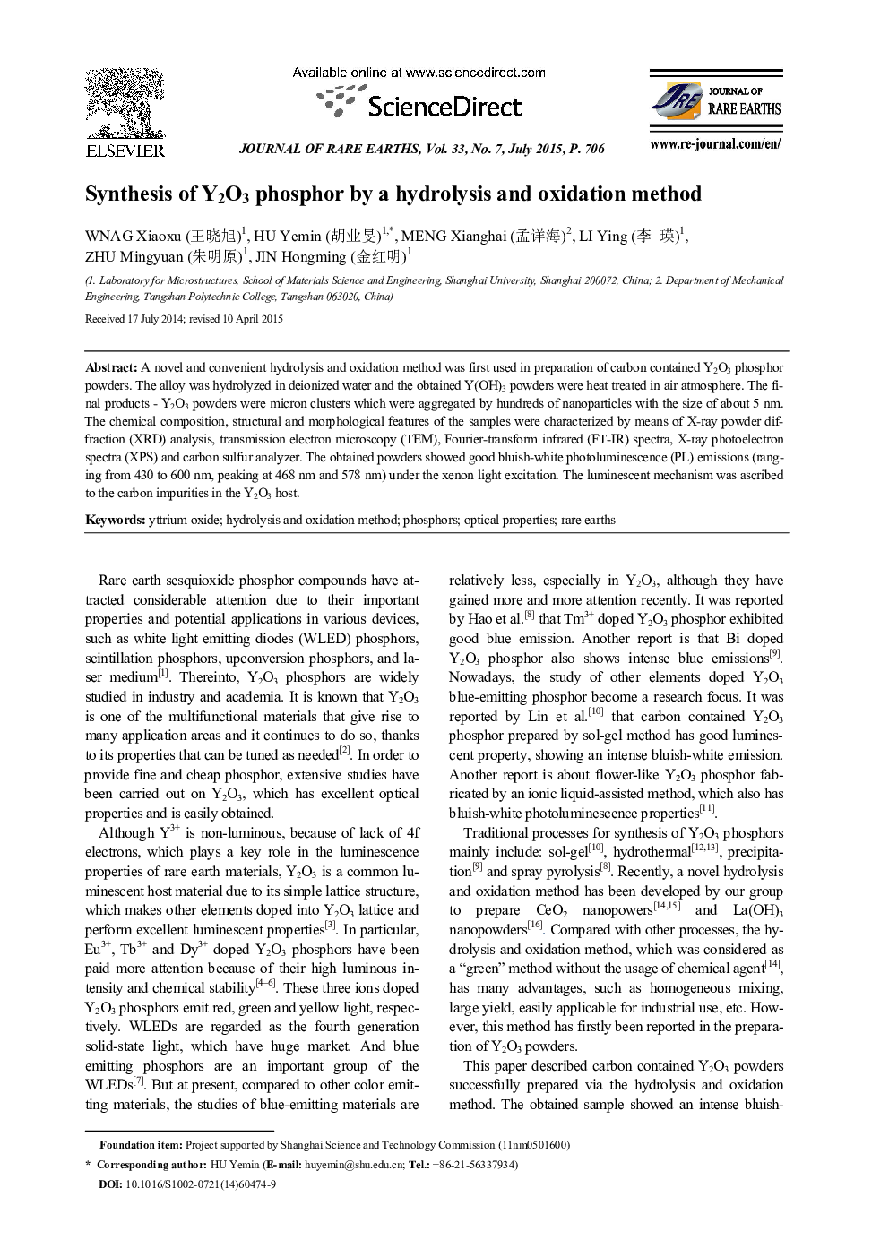 Synthesis of Y2O3 phosphor by a hydrolysis and oxidation method 